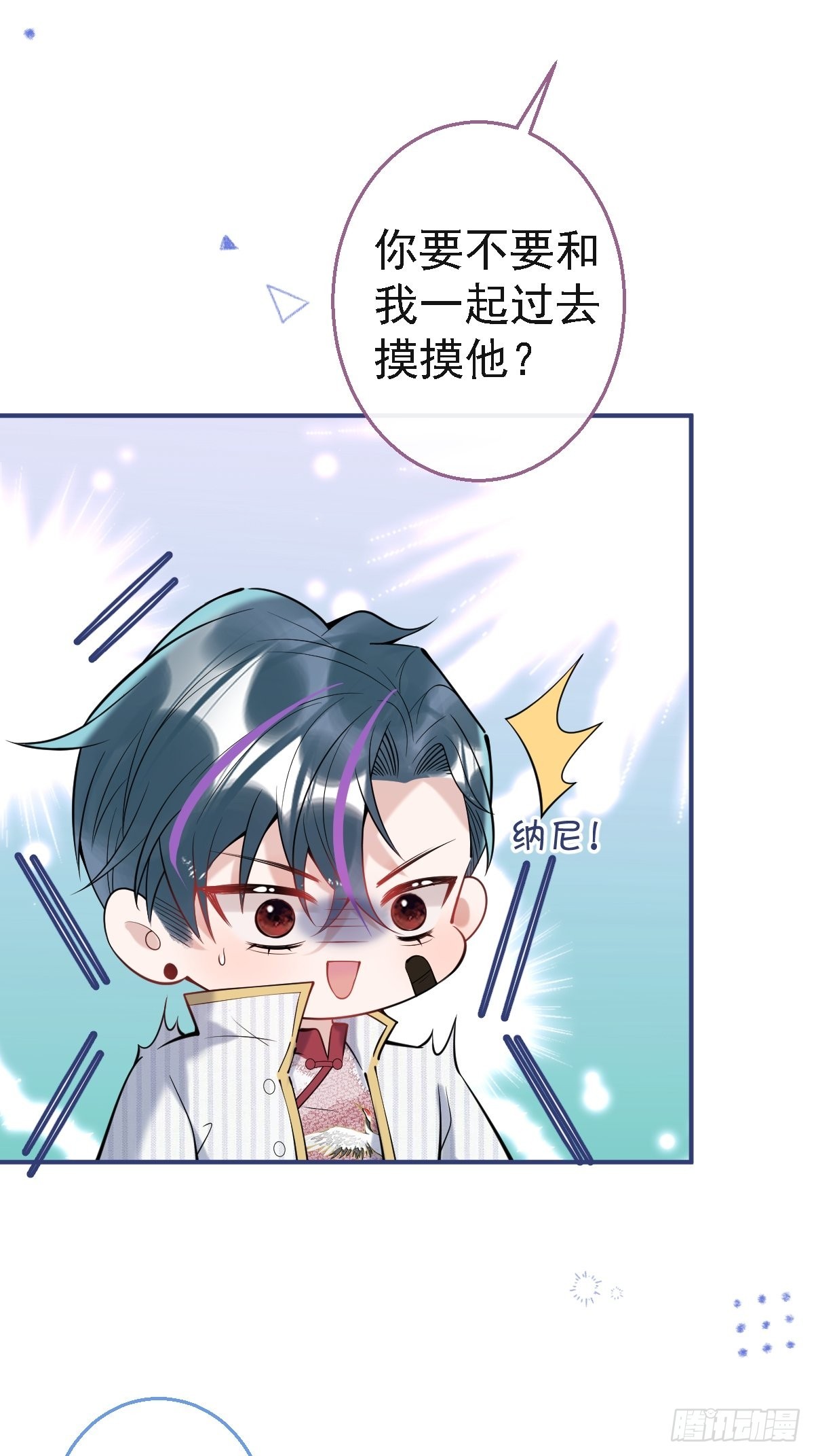 39-净化开始！44