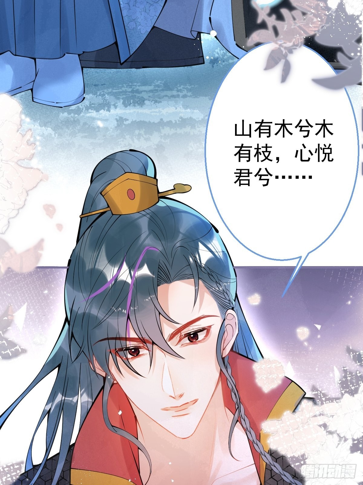65-表白。32
