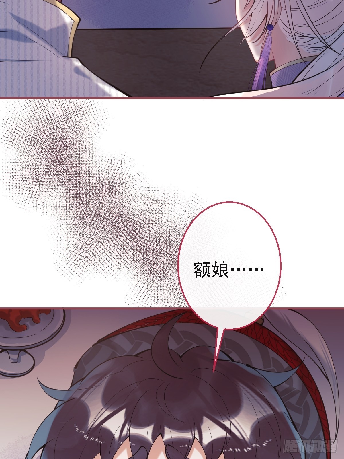 44-额娘我疼……17