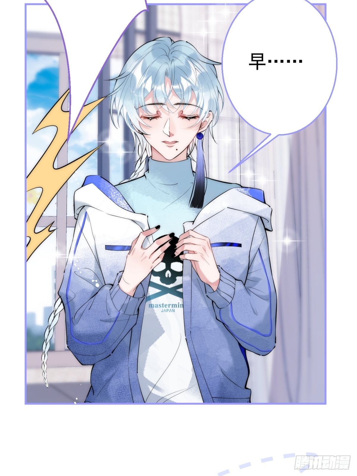 6-航哥被吸干了！12