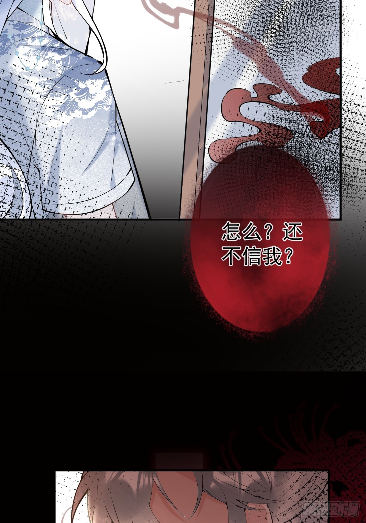 85-替身？！35