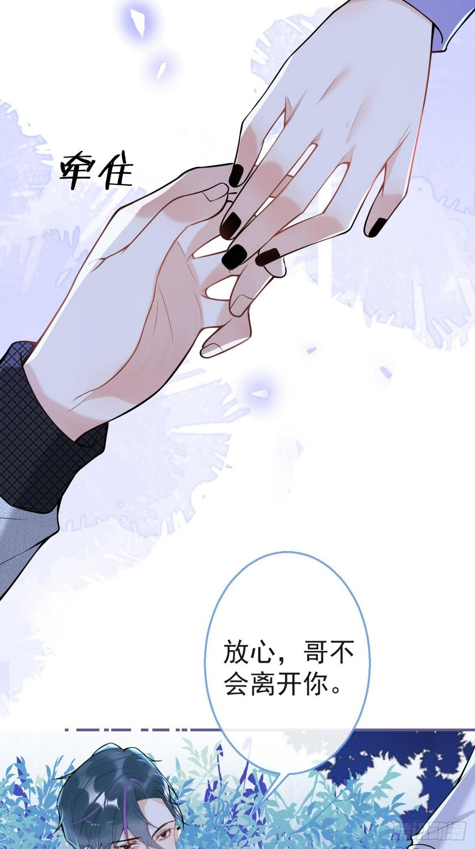88-让航哥永远听话13
