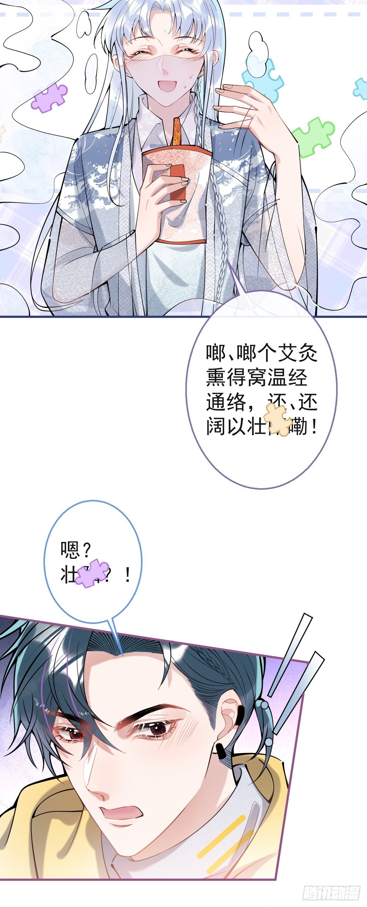 千年后24