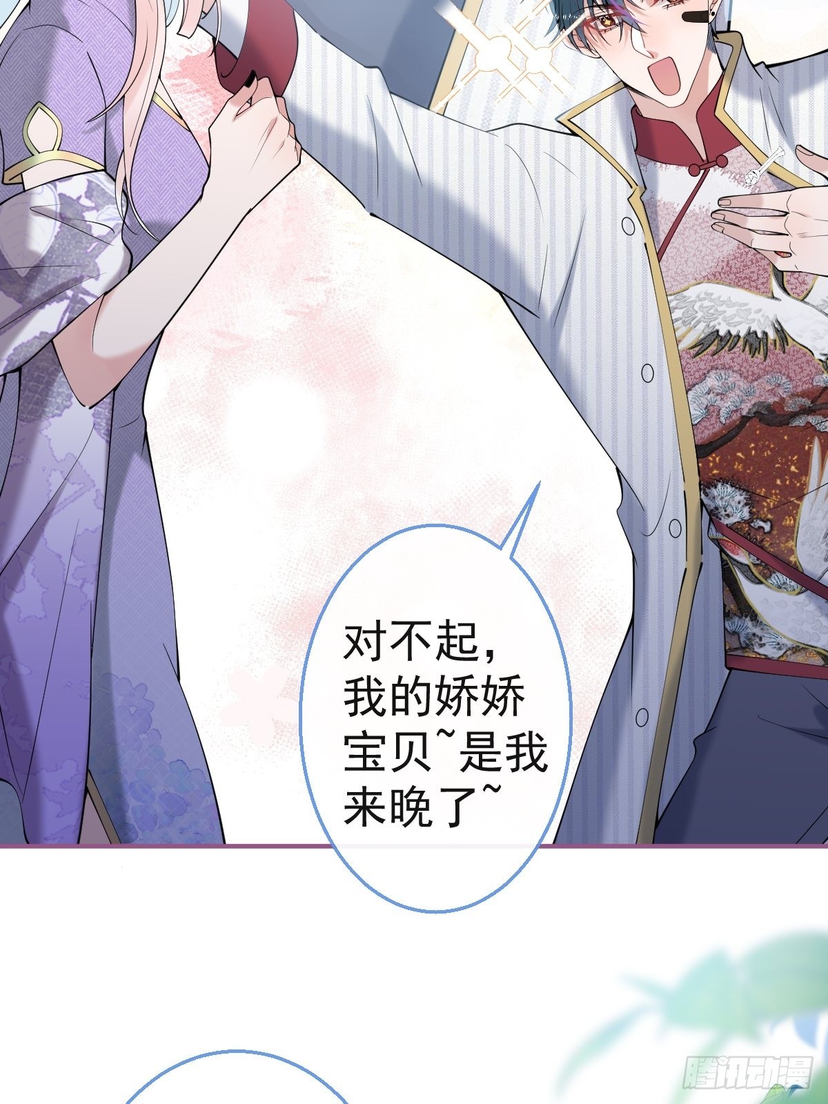 38-土味航哥在线找打13