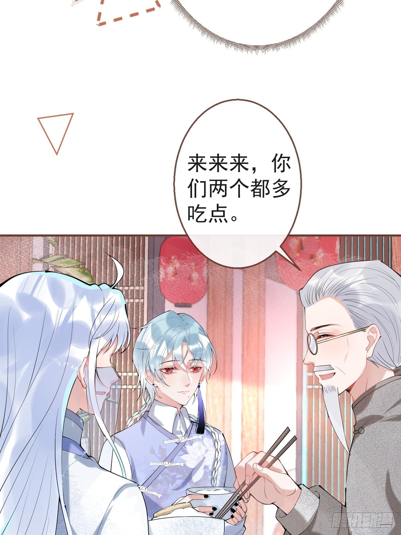47-小道士的秘密。12