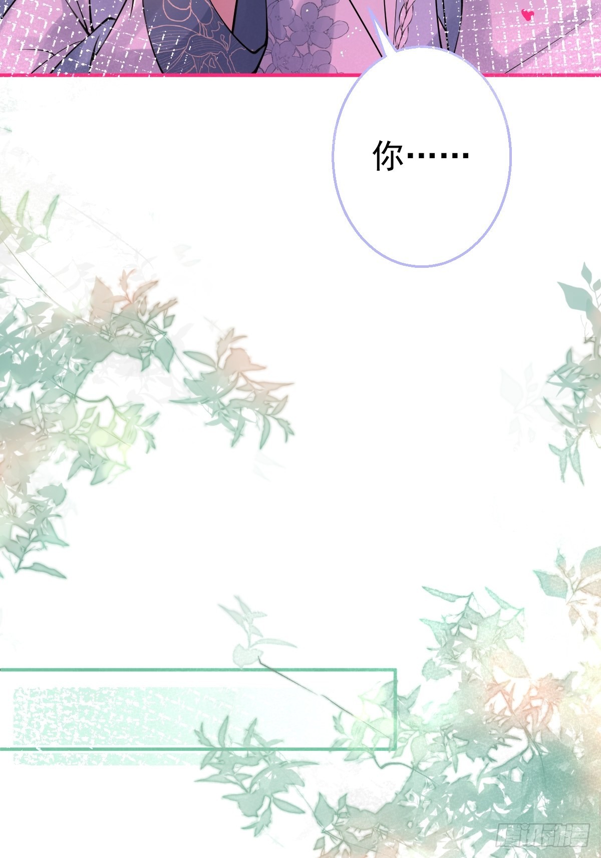 65-表白。37