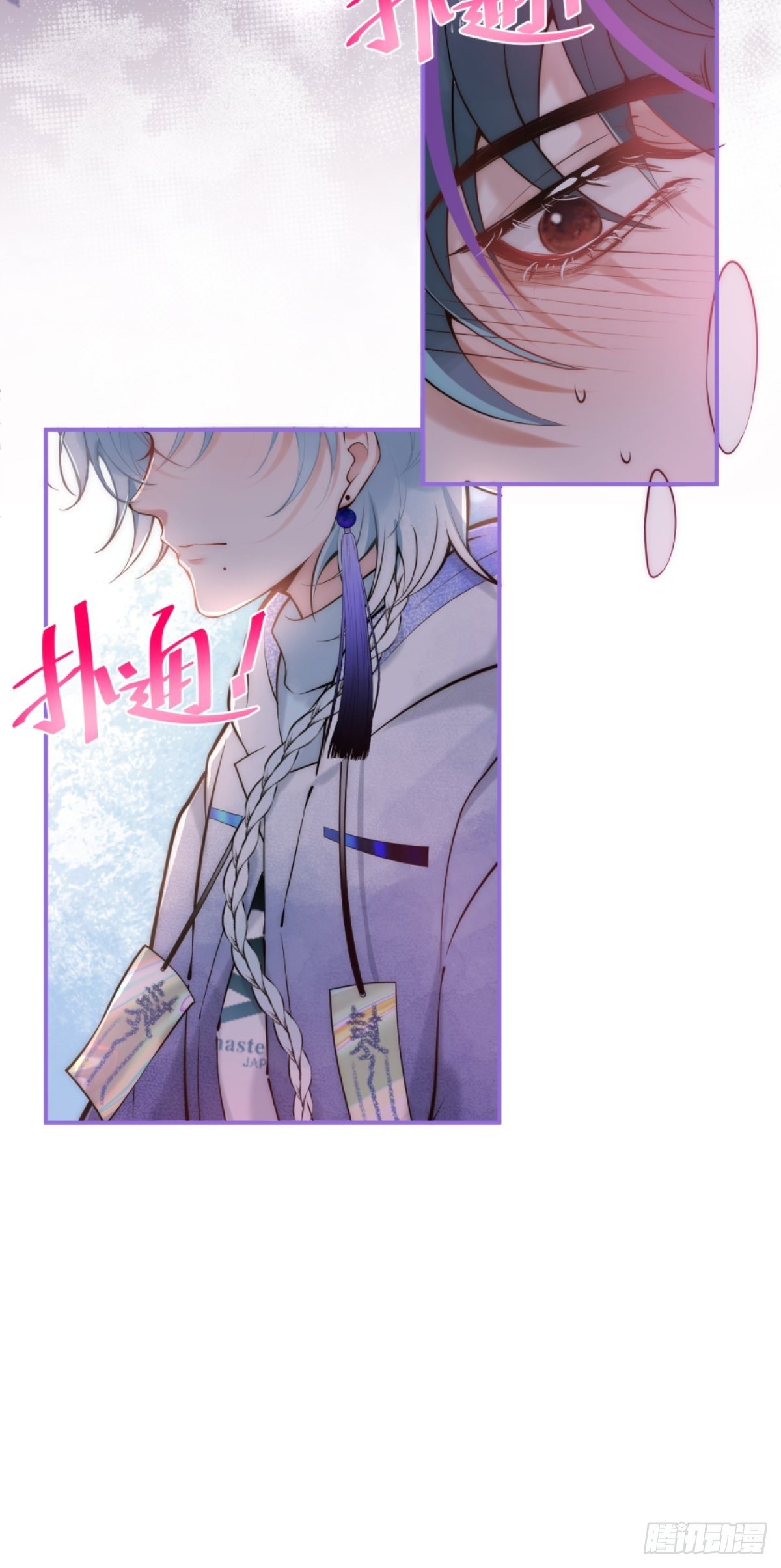 15-打咩！22