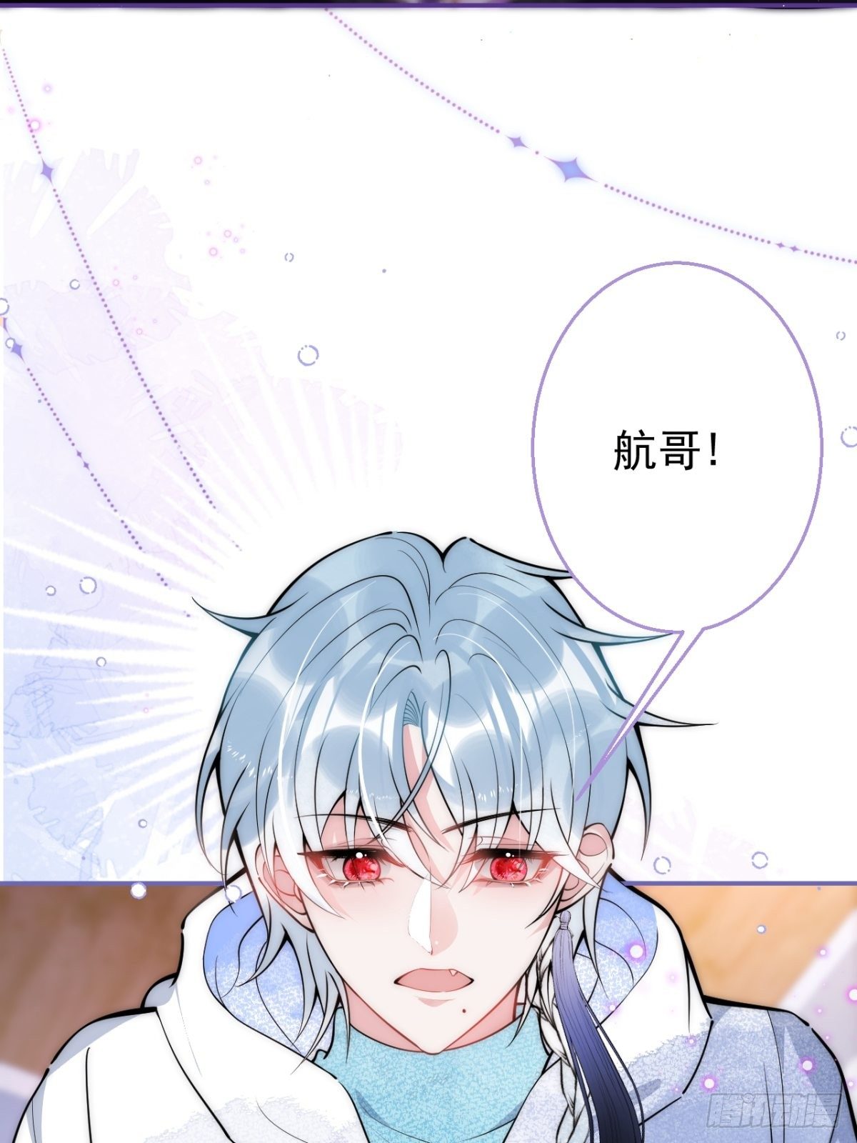 10-他慌了！他慌了！17