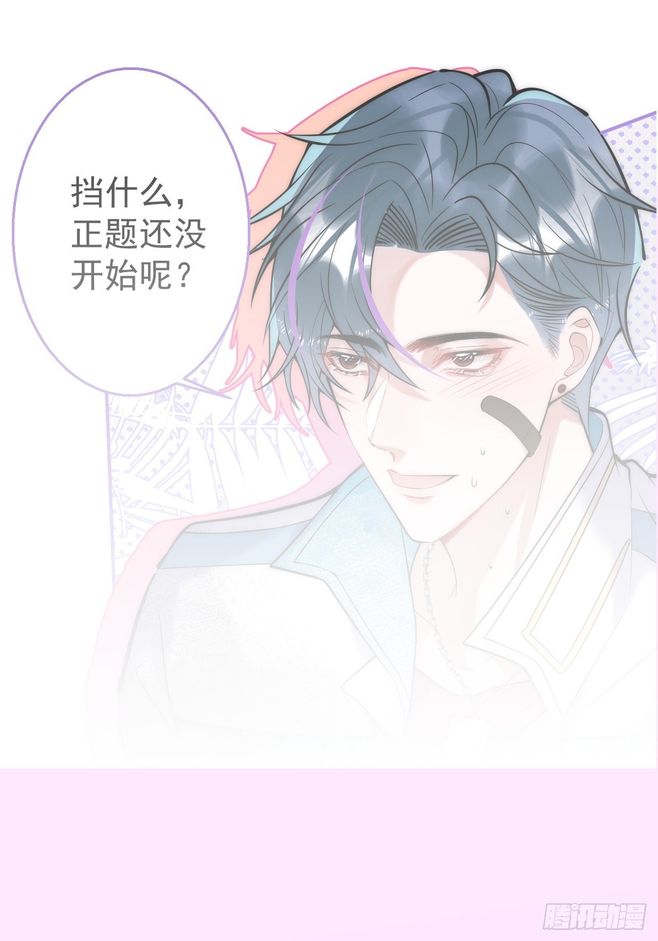 15-打咩！51