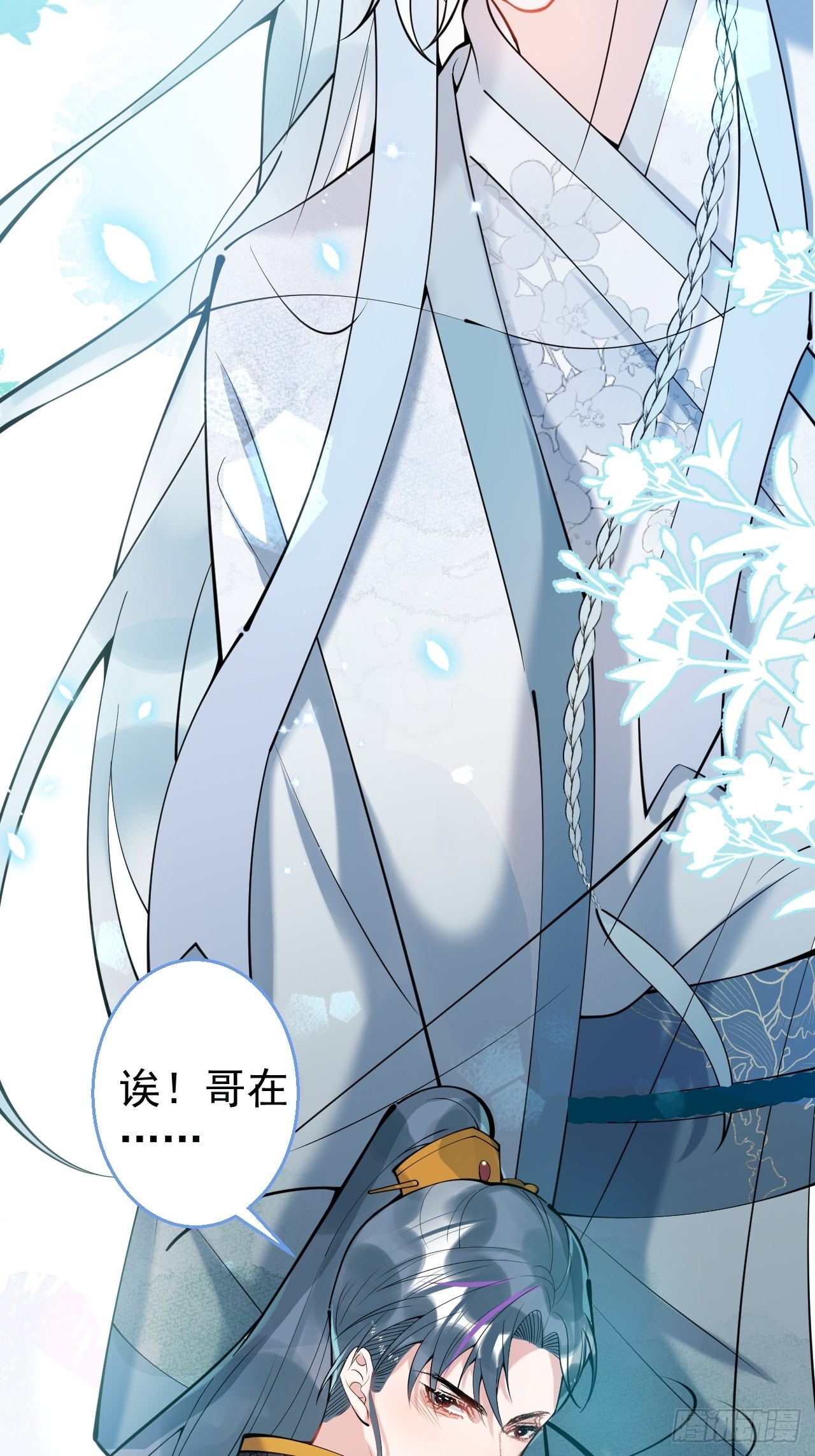 61-小草穿古装了！19