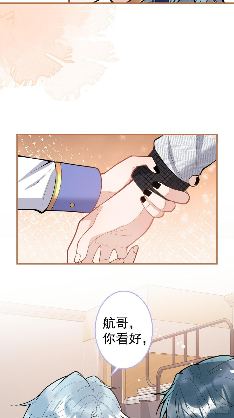 89-航哥的花式宠爱32
