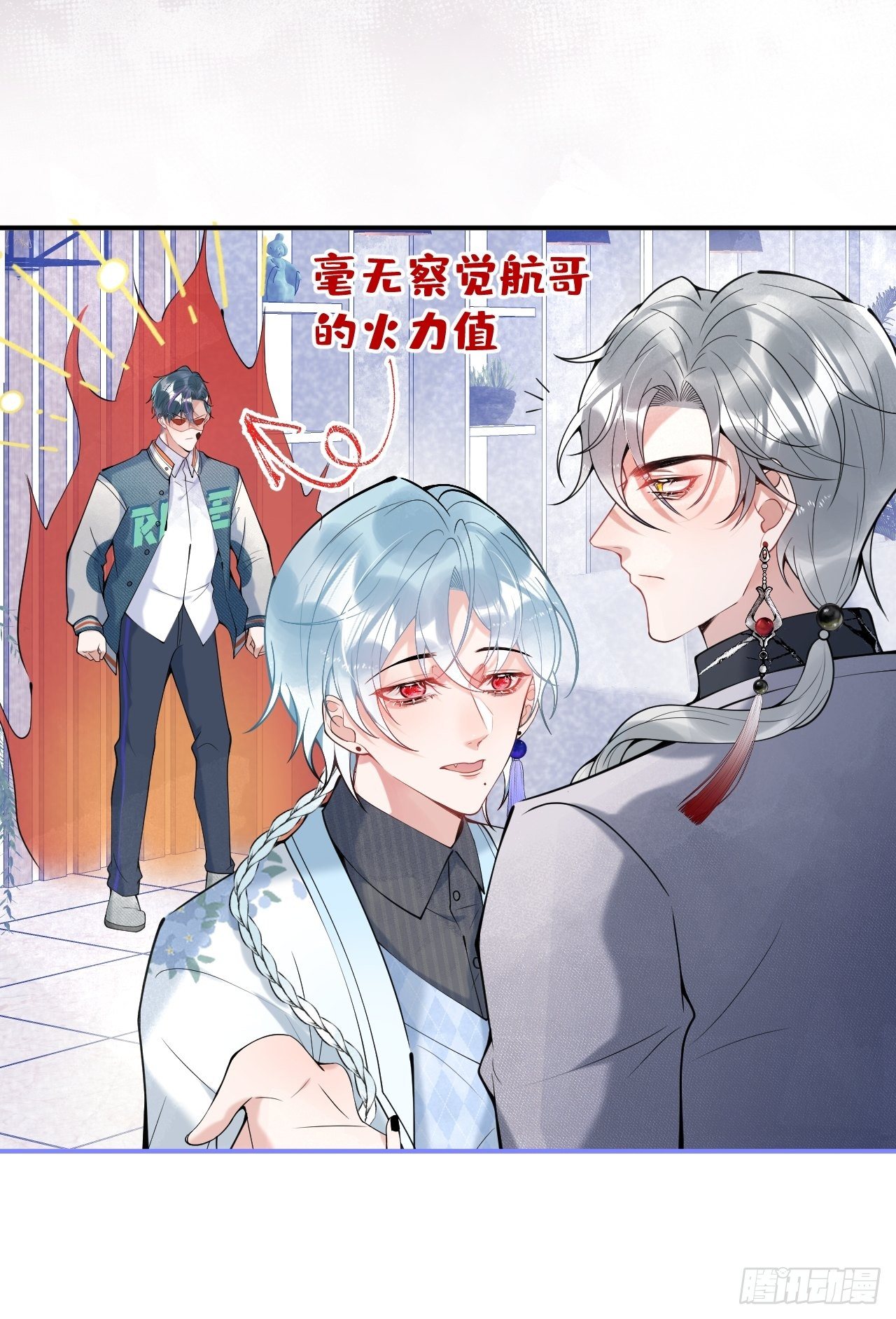 19-他怒了7