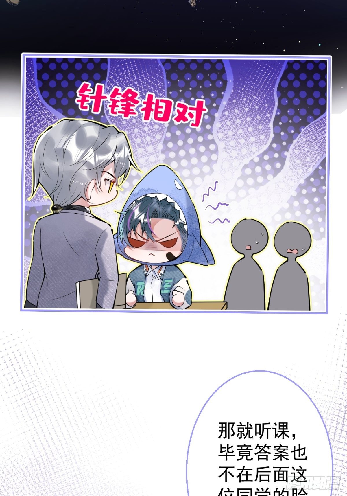 17-老师“好”~！41