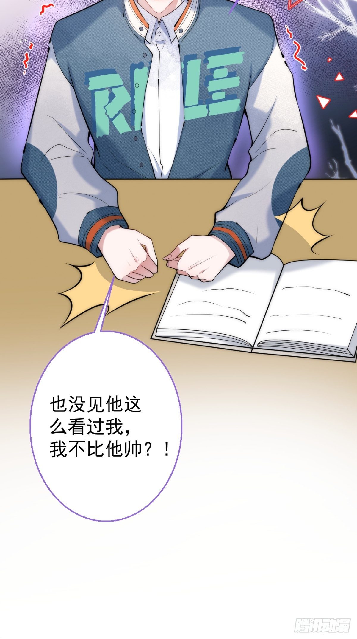 17-老师“好”~！21