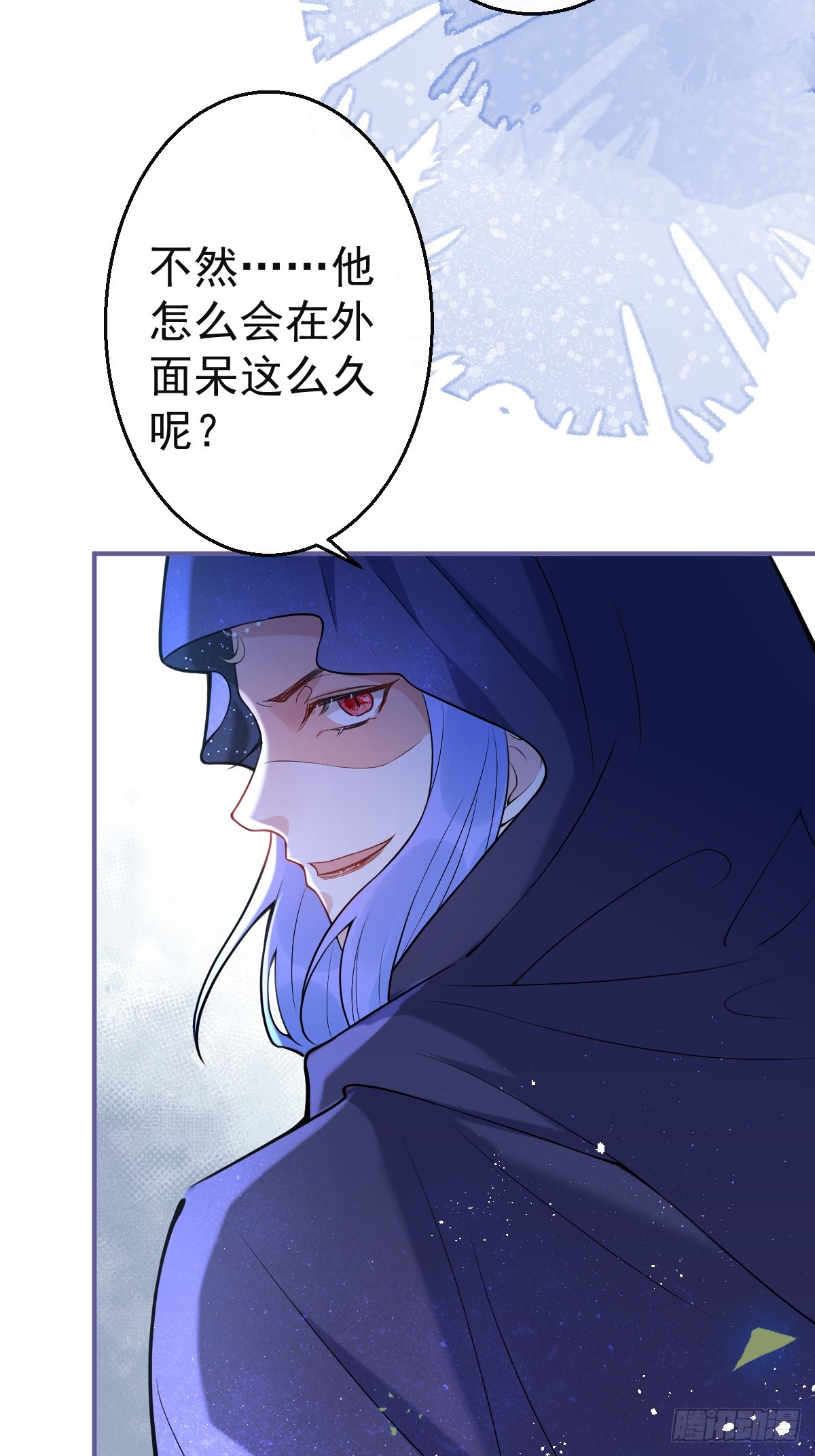 87-纠结的航哥48