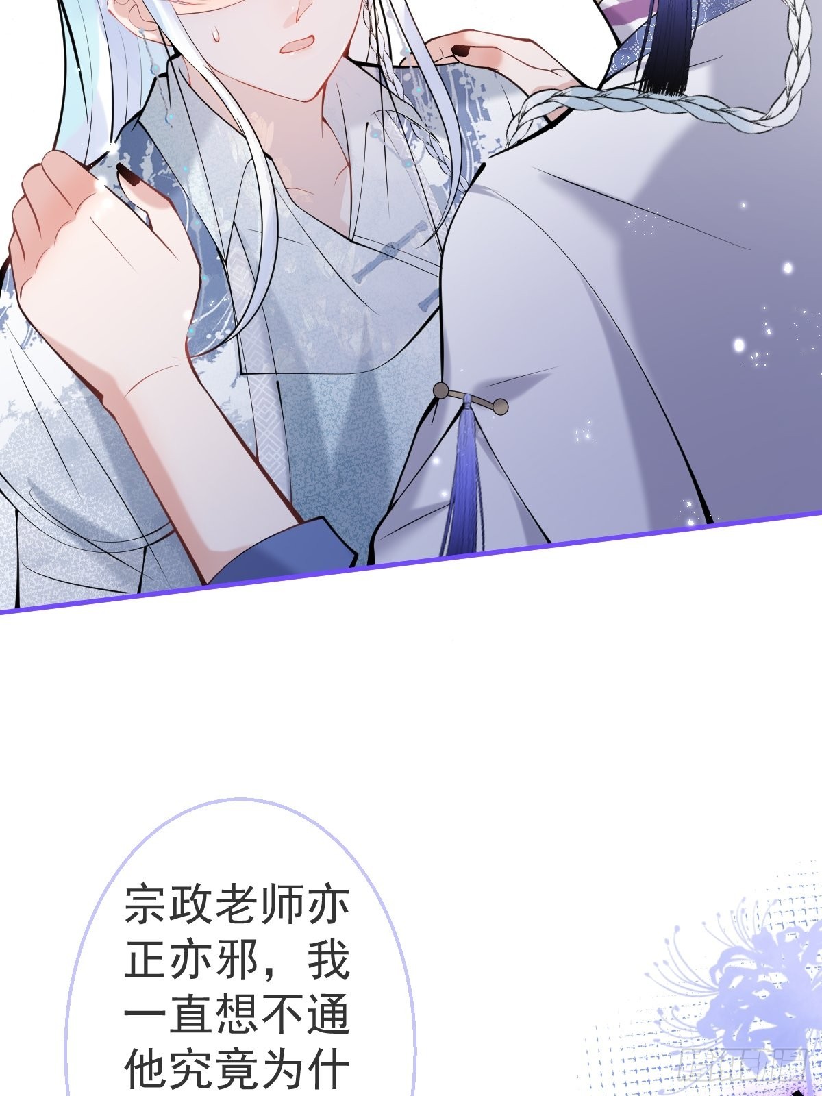 67-小草心动。34
