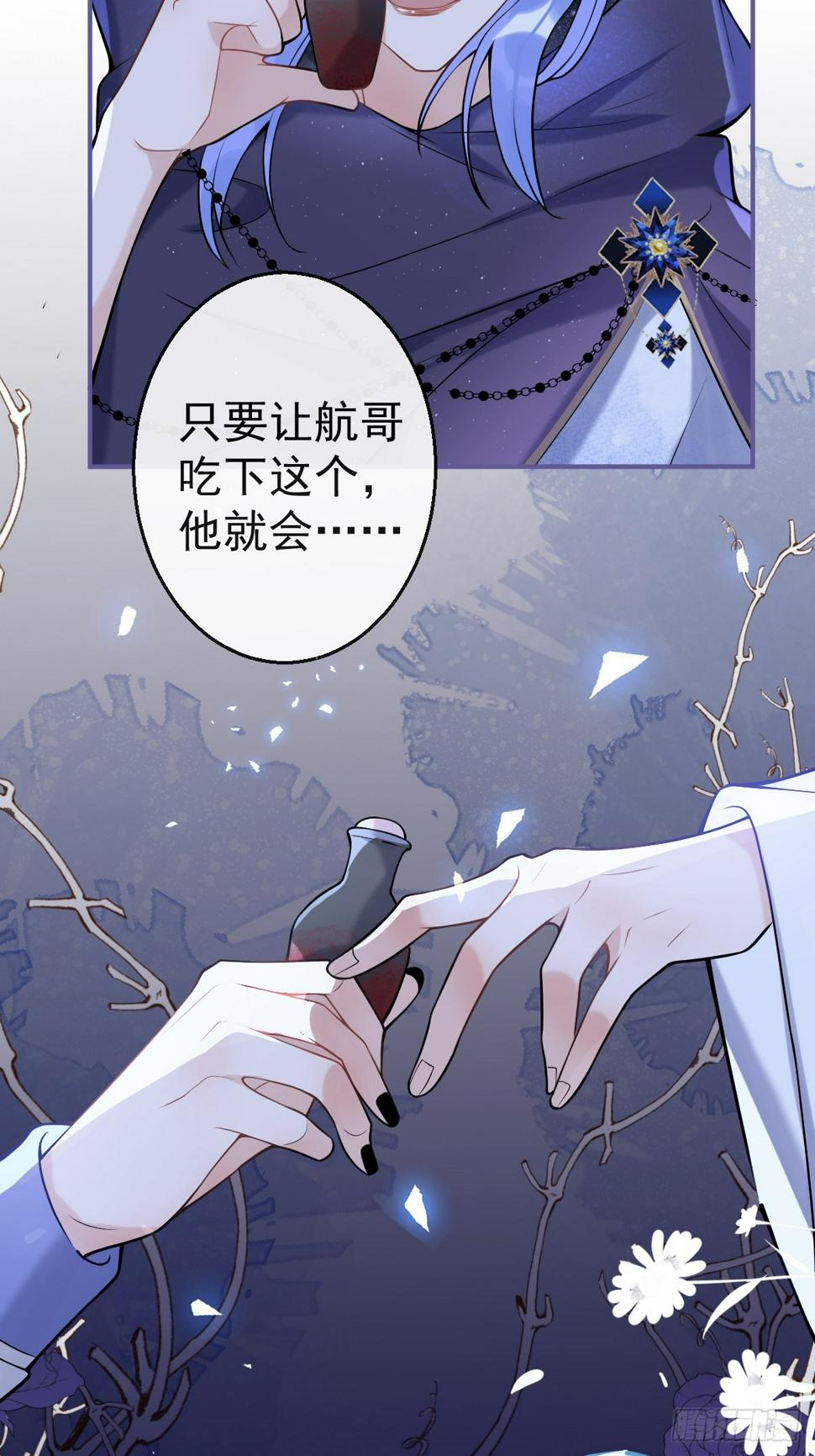 88-让航哥永远听话5