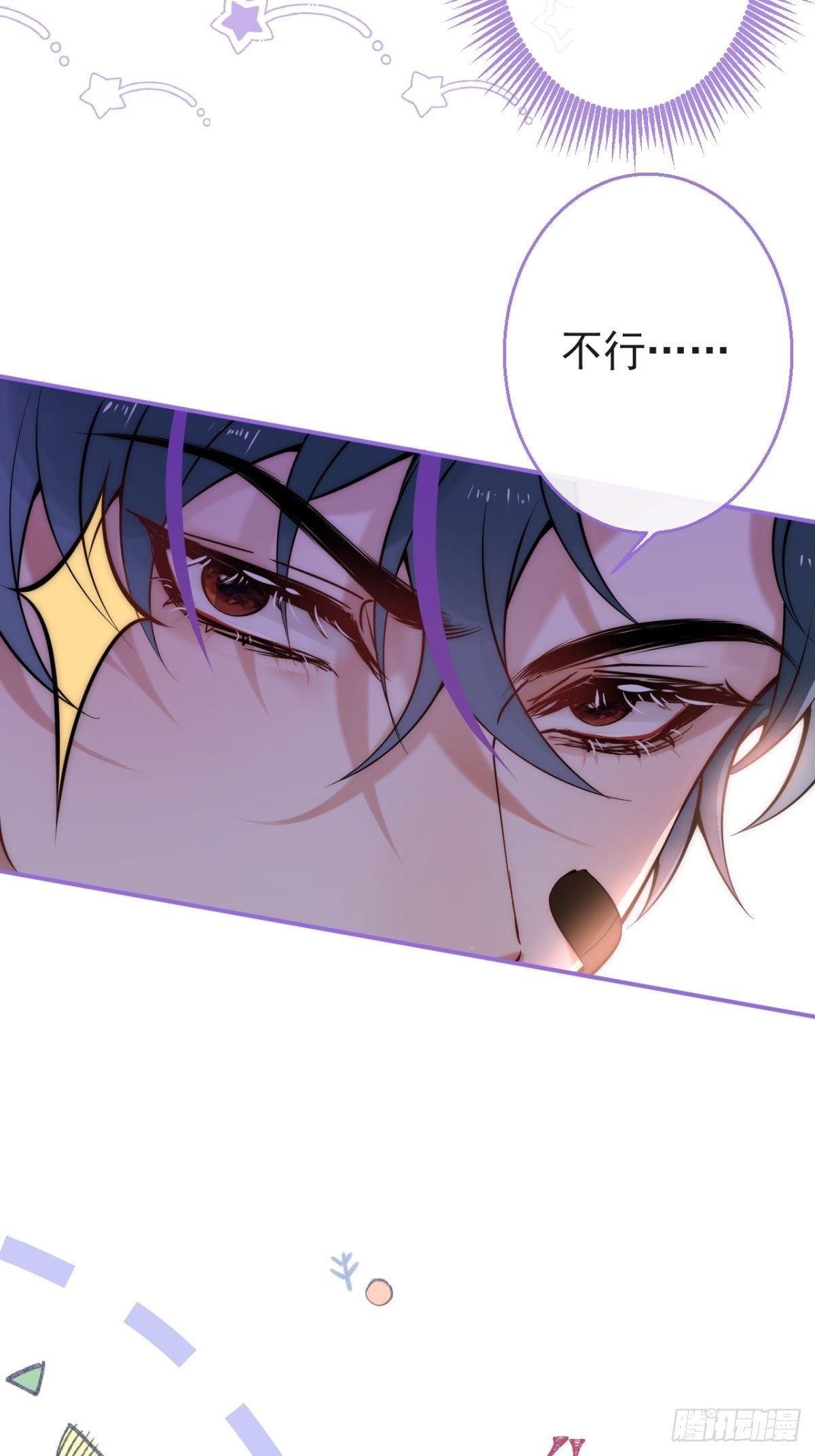 16-抓“煎”现场？！43