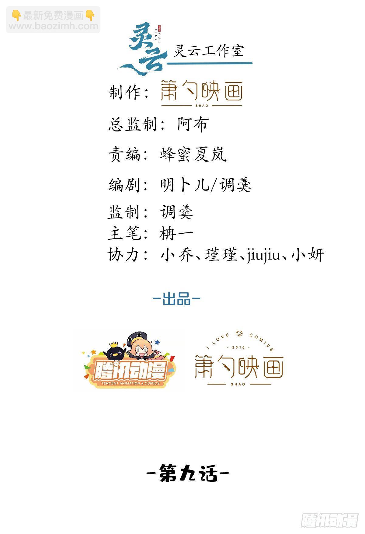 9-人工呼吸1