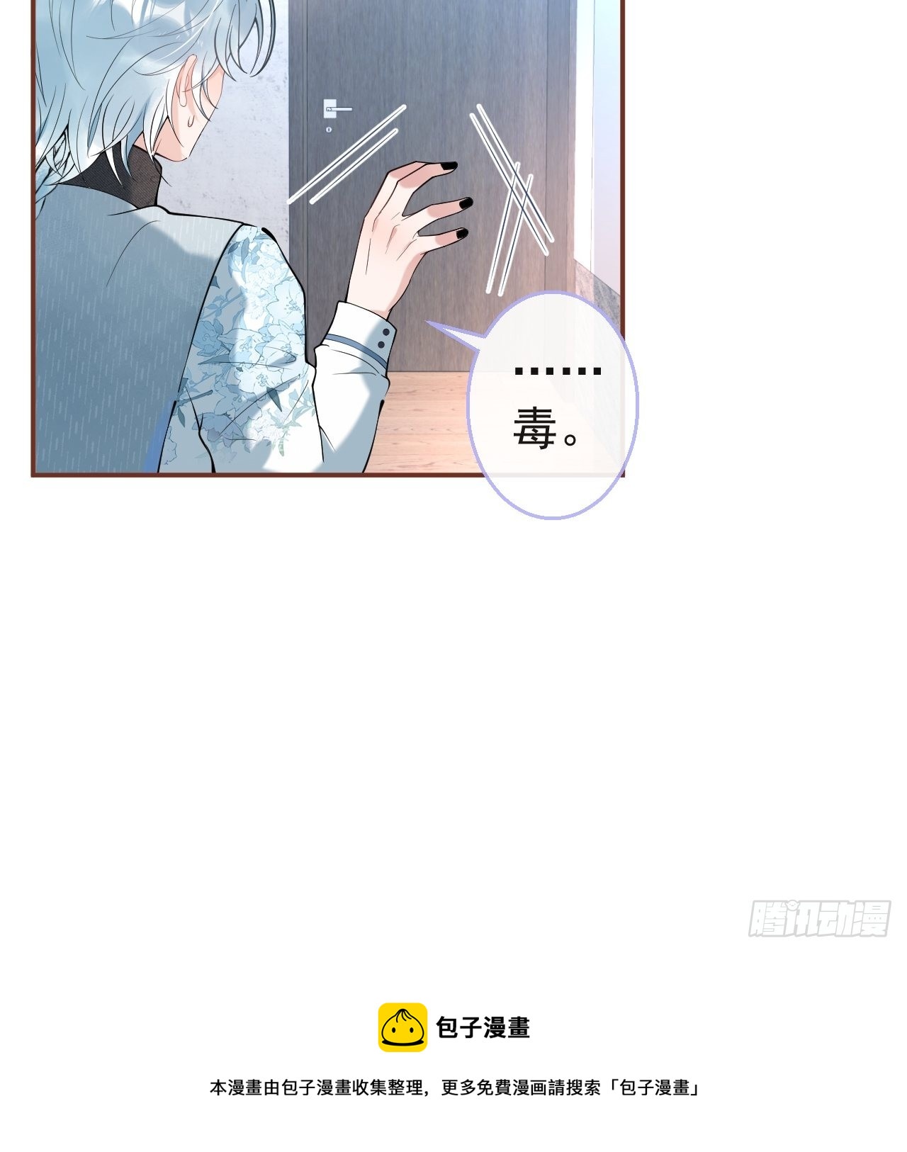 29-见红了！36
