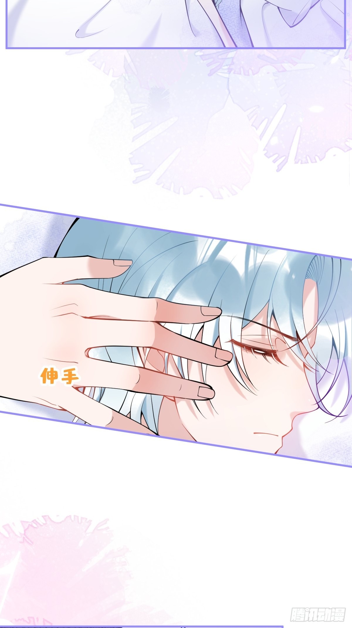 74-酸涩的爱21
