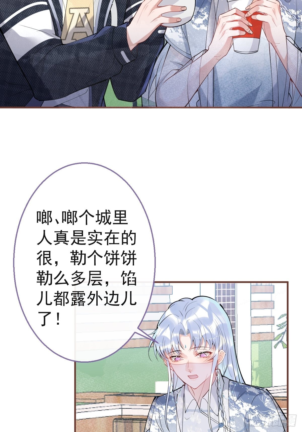 56-见世面35