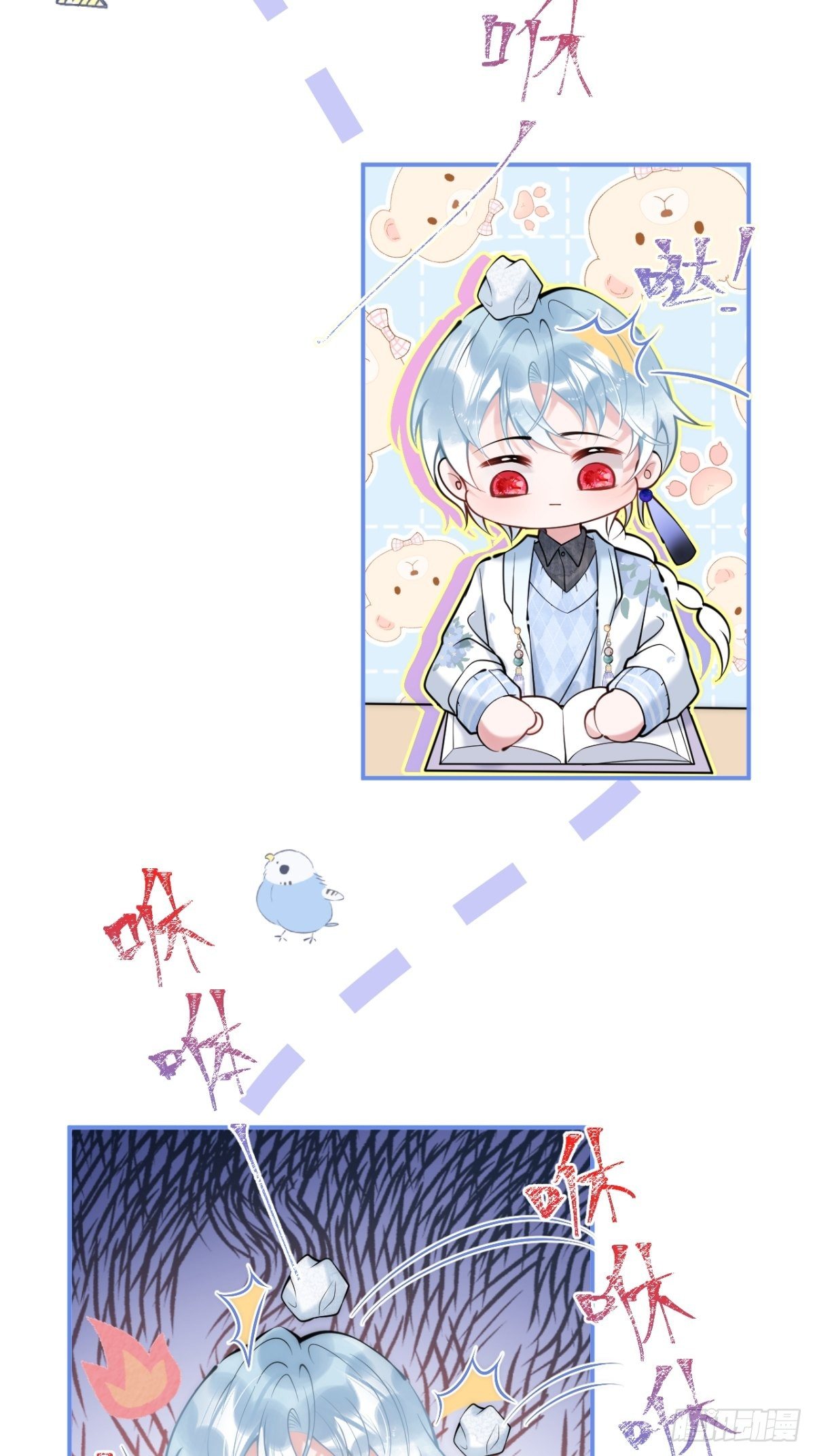 16-抓“煎”现场？！44