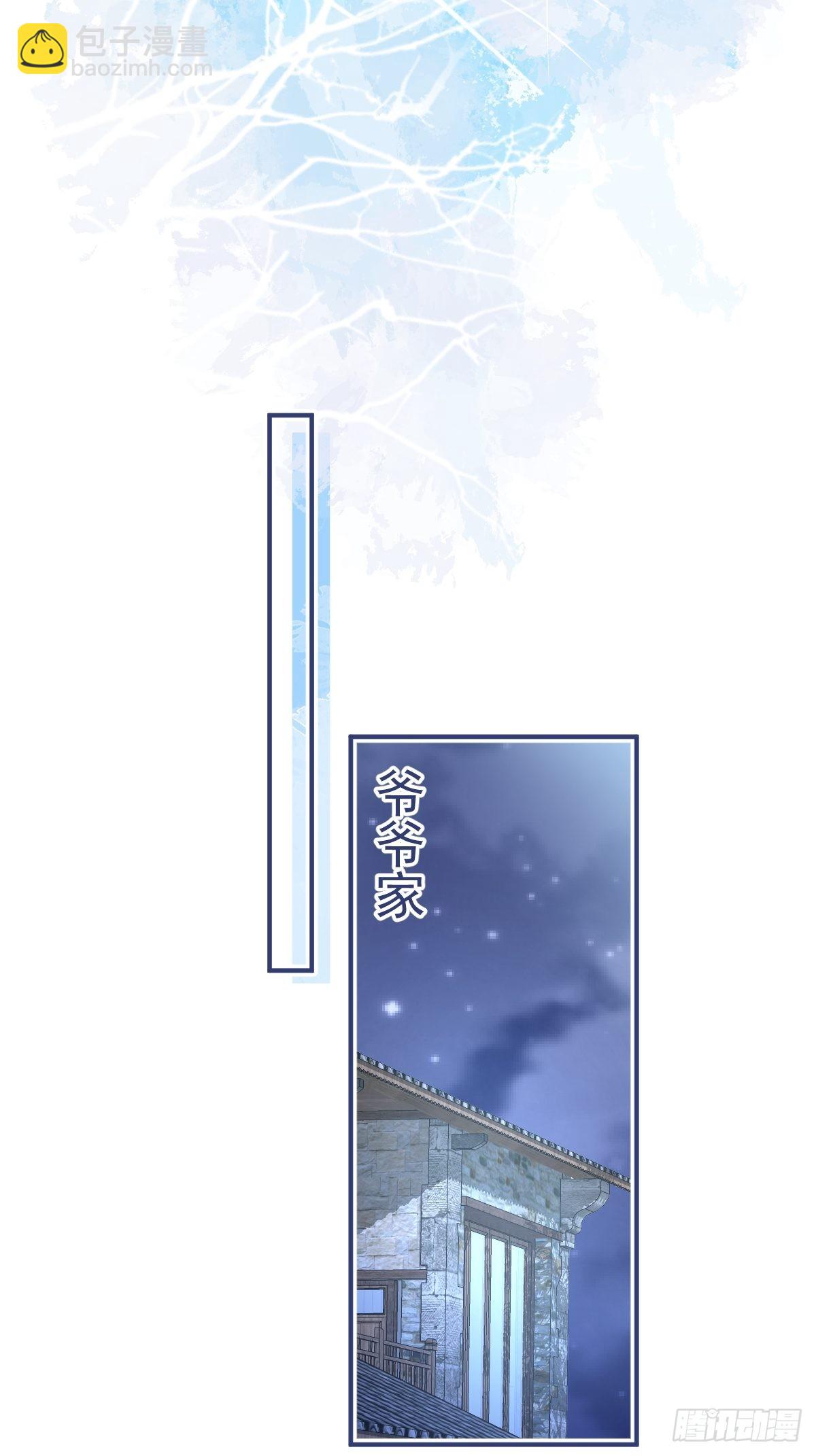 36-娇娇现身16