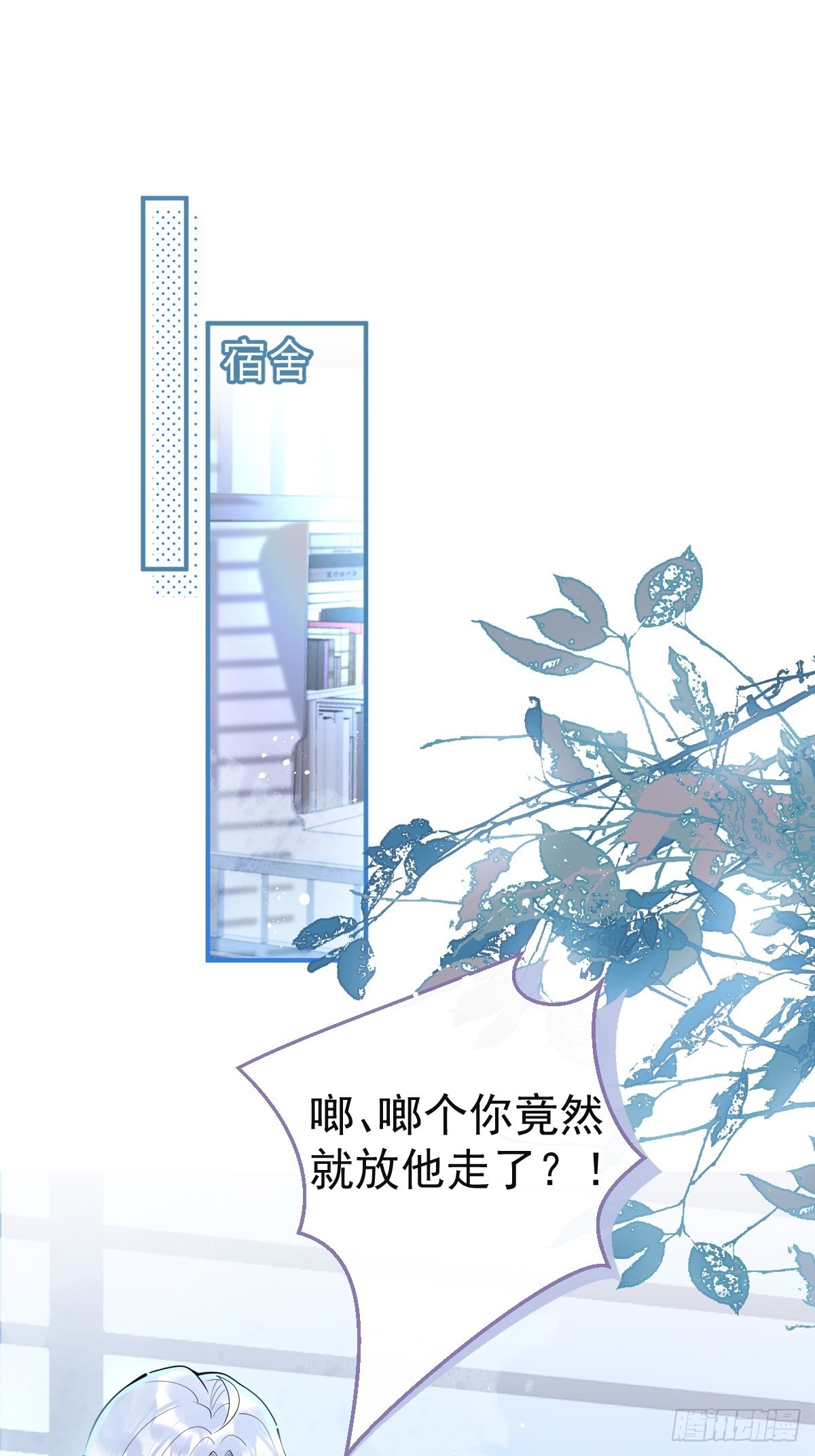 78-娇娇的真面目9