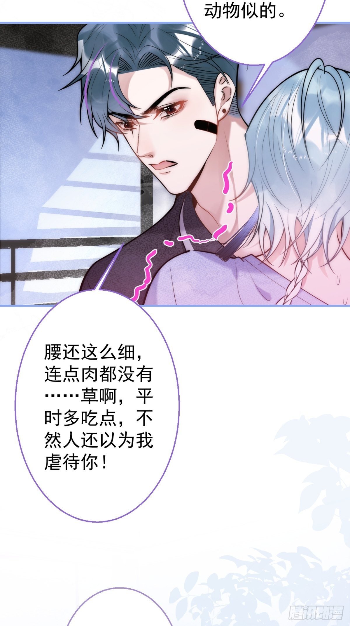 5-充电~25