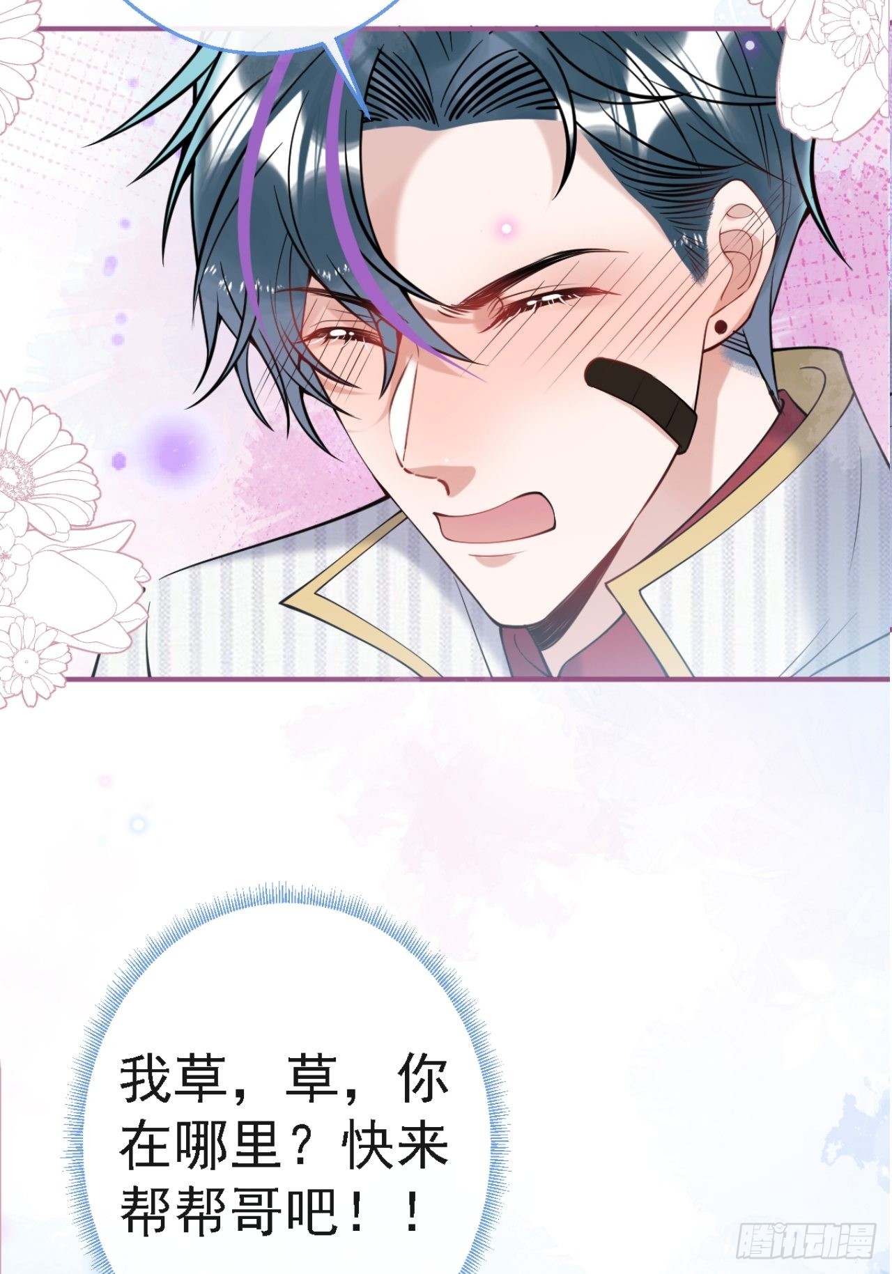 40-小僵尸暴走！48