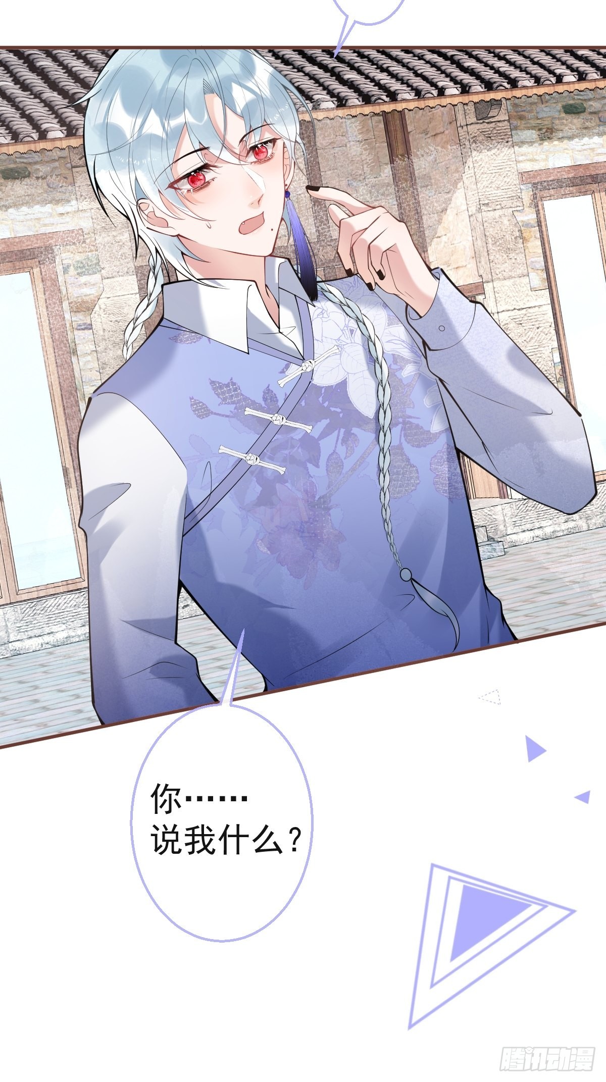 50-女装被识破！13