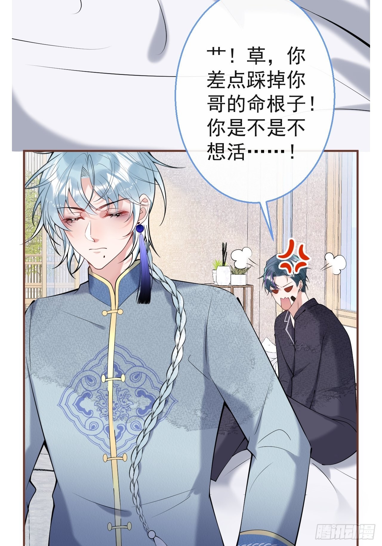 34-航哥的过去48