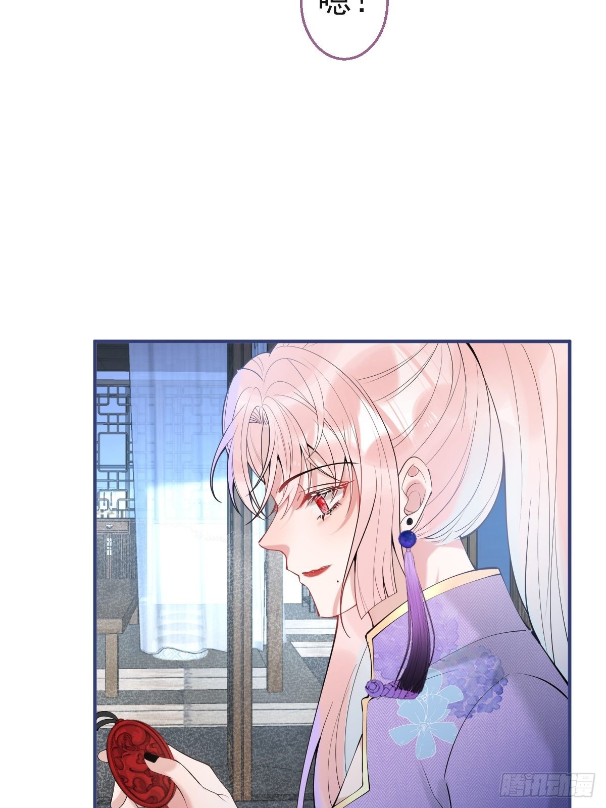 46-感化浣儿！7