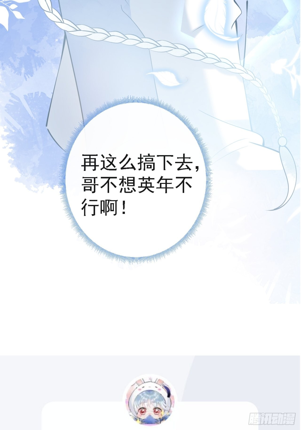 40-小僵尸暴走！50