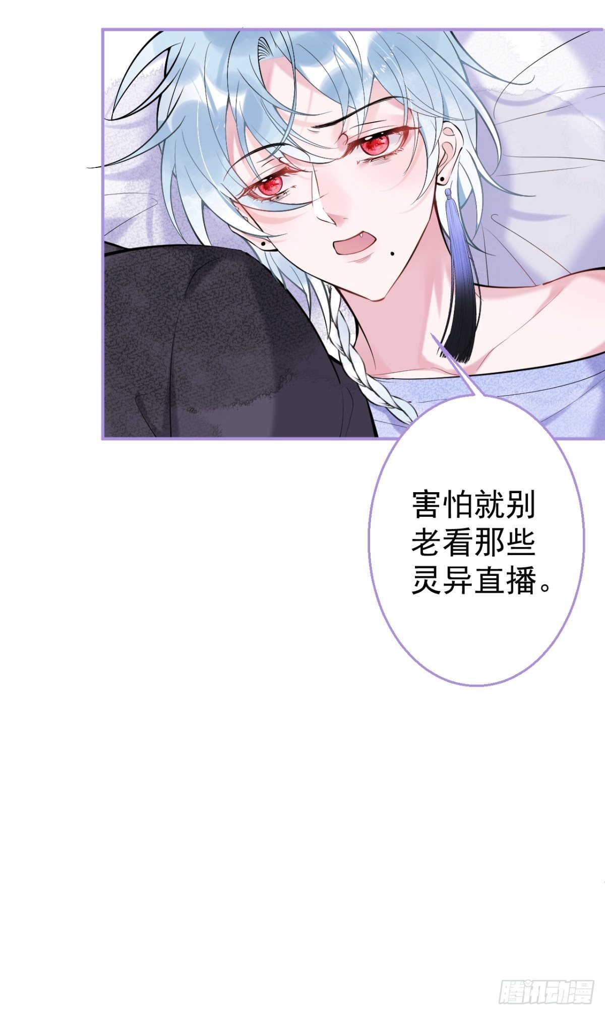 4-准备充电~~27