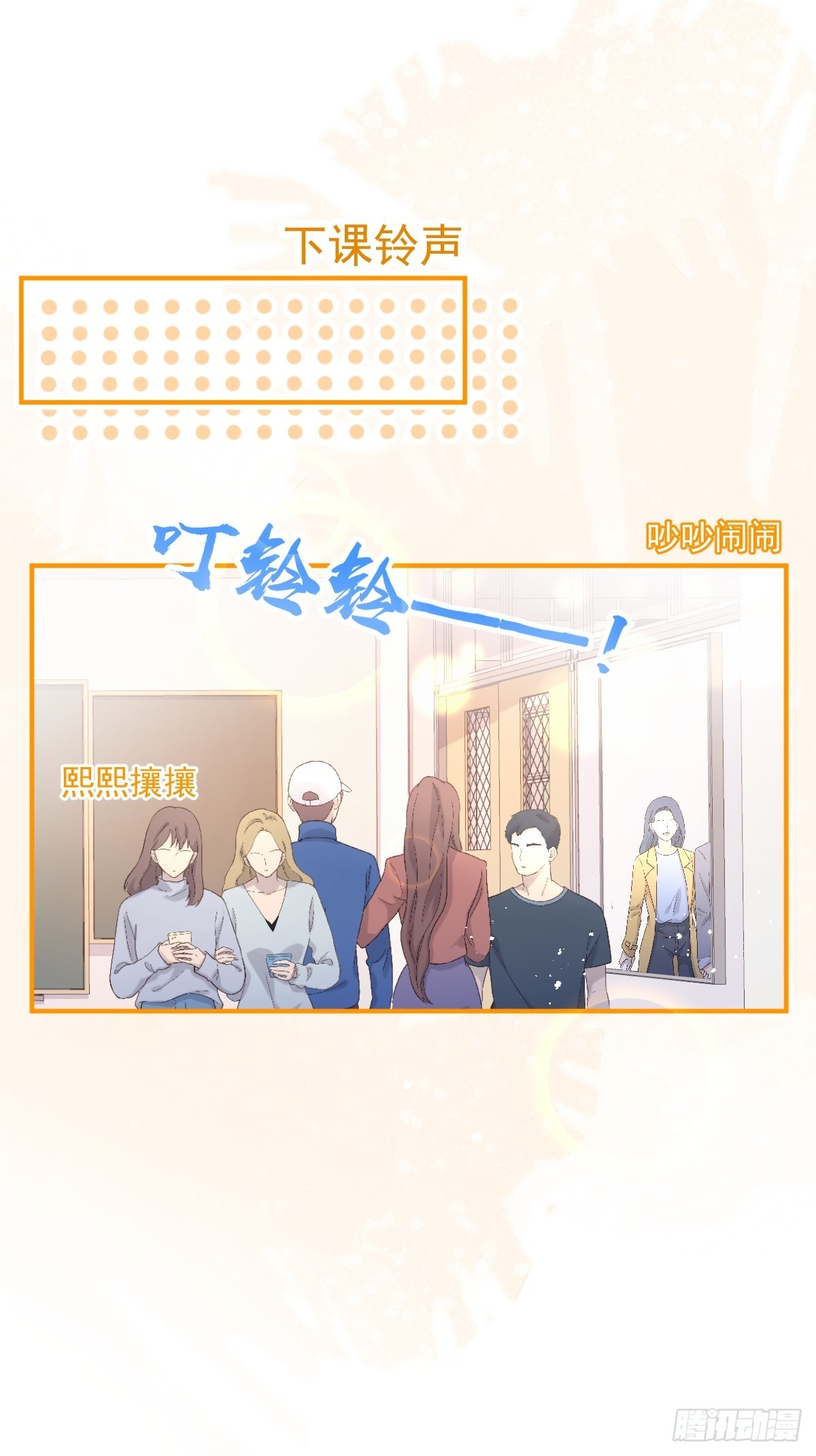 71-娇娇出现？17