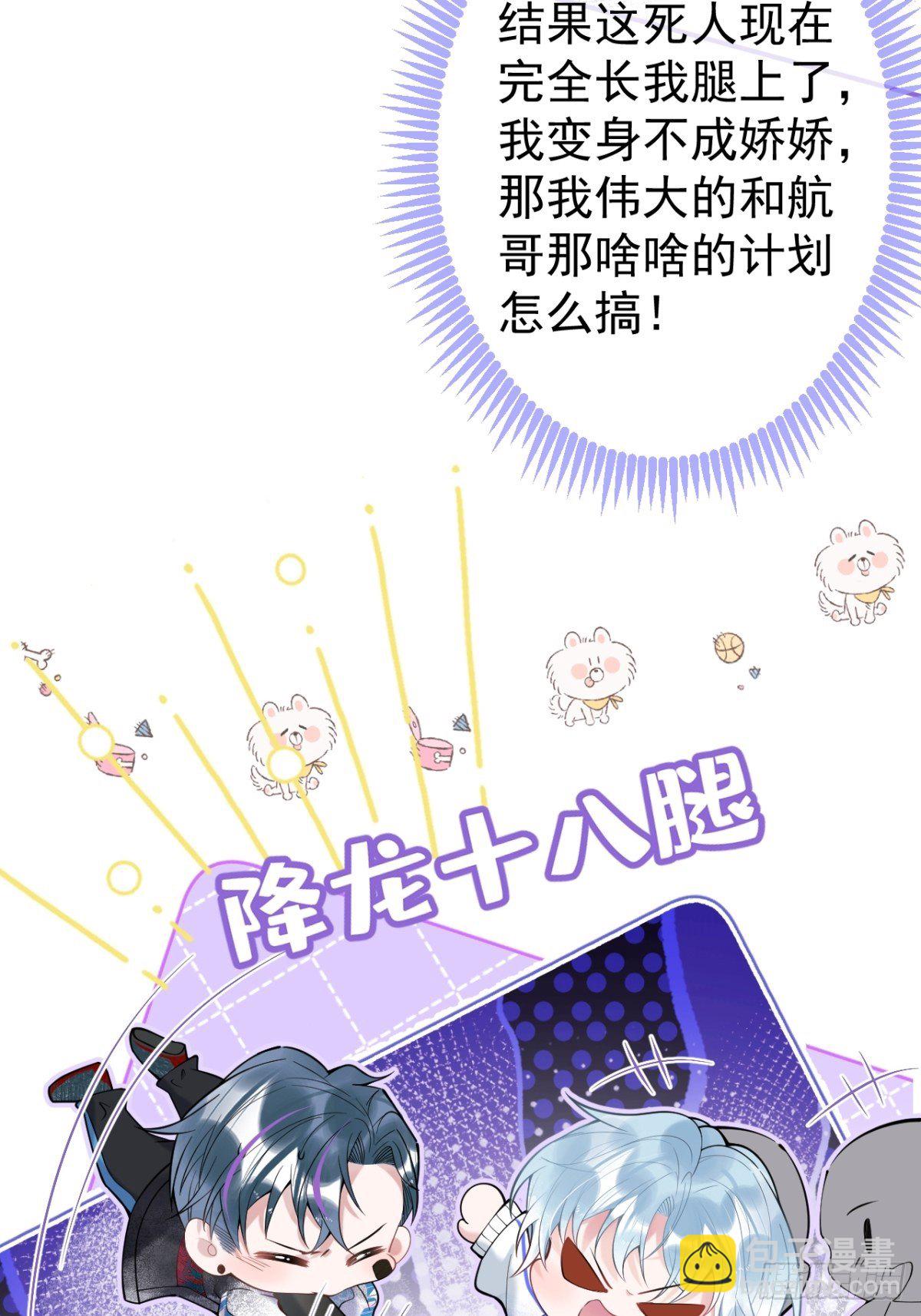 8-鬼屋大探险14