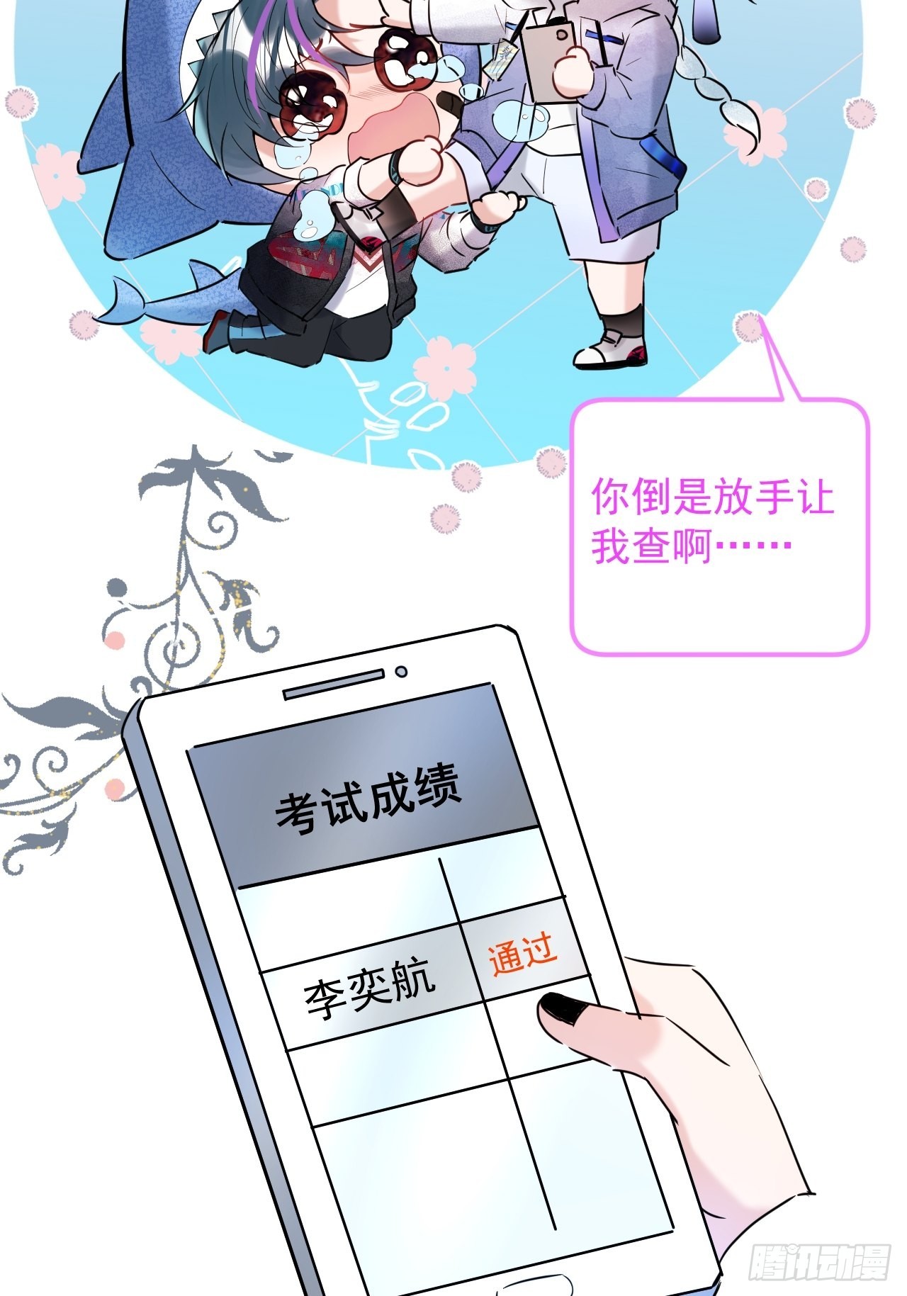 高考彩蛋22