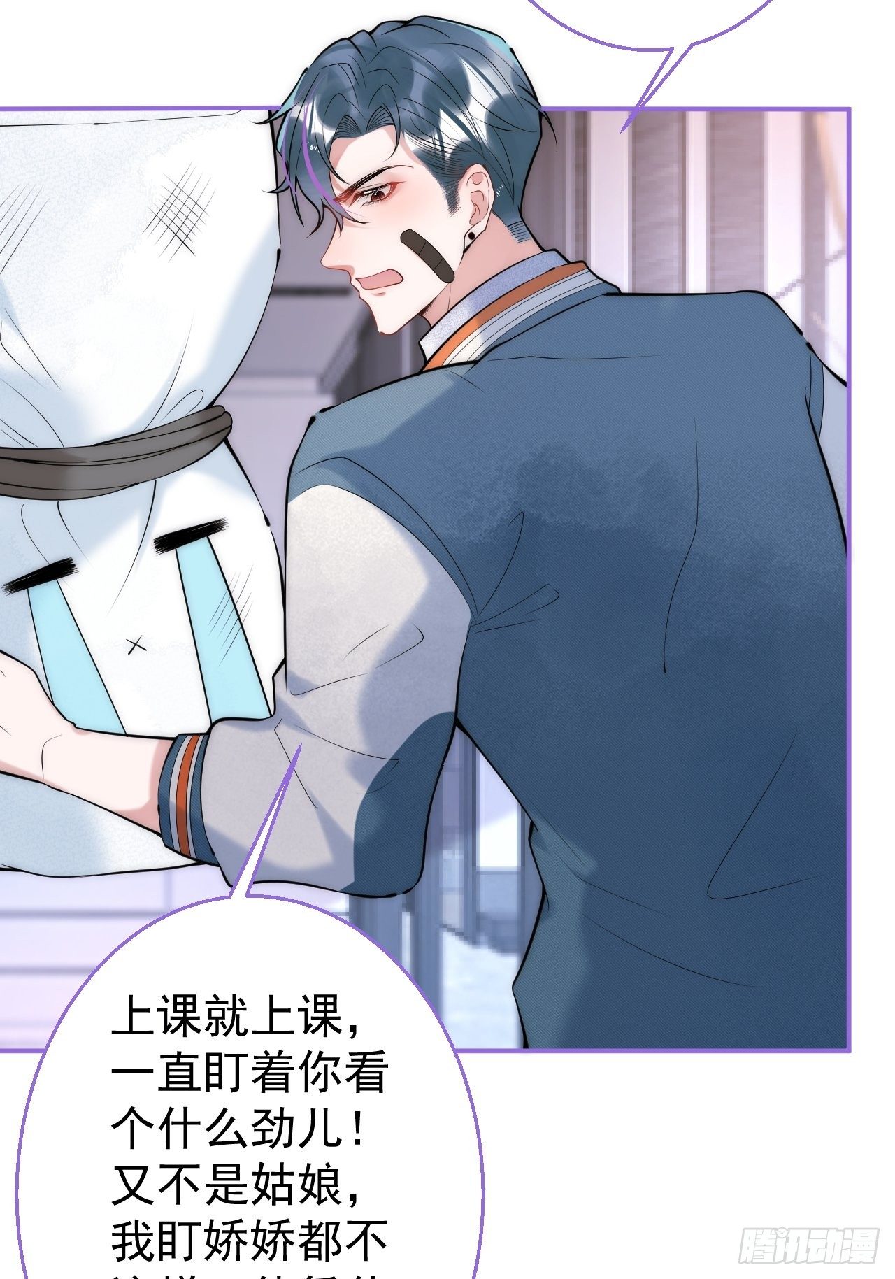 18-他急了！10