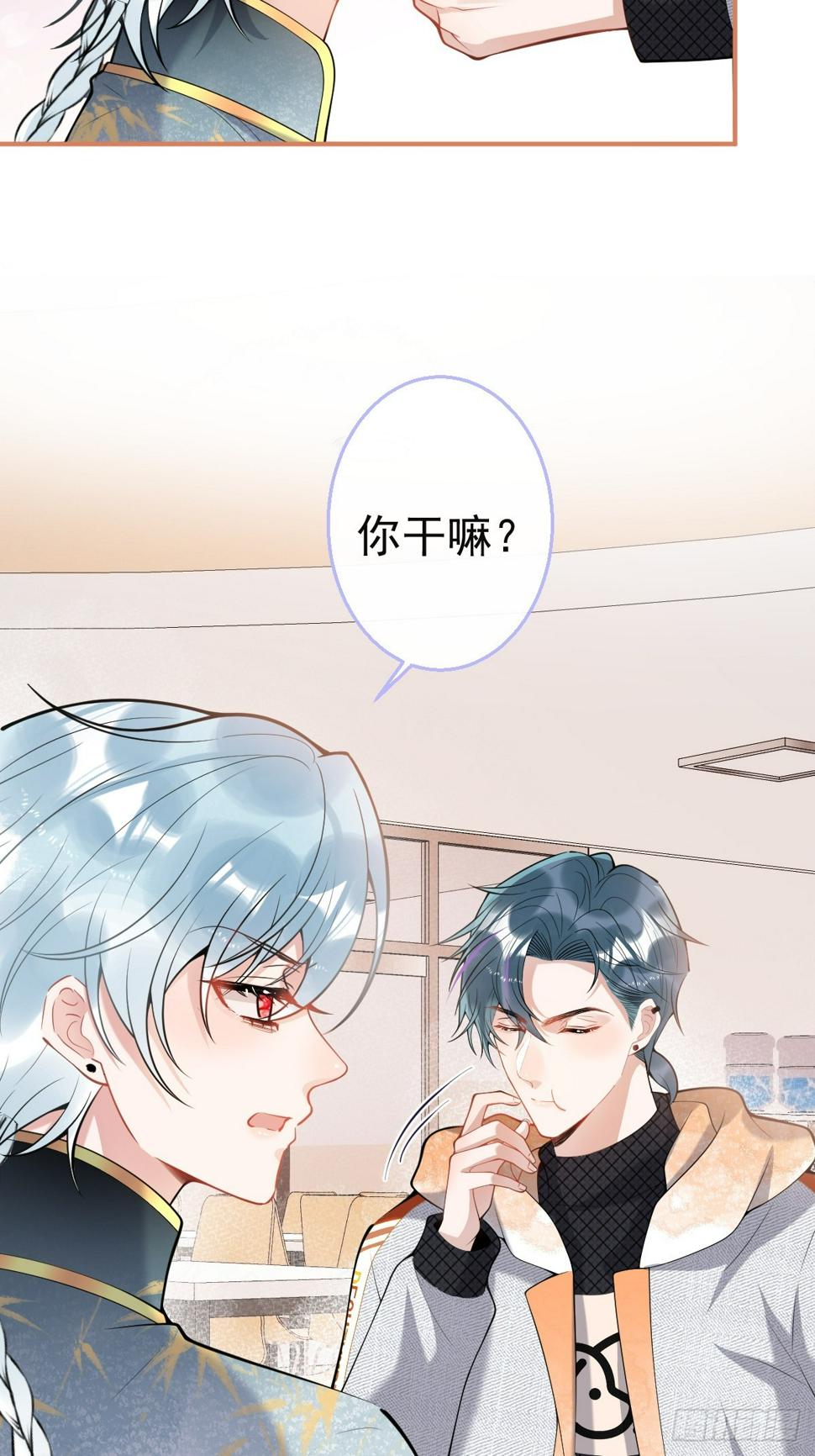 89-航哥的花式宠爱19