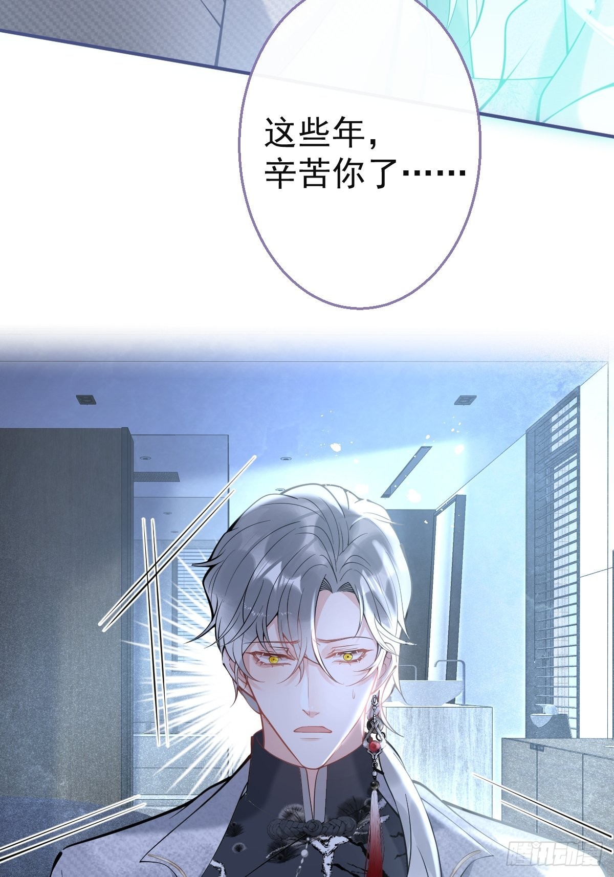 83-师尊······5