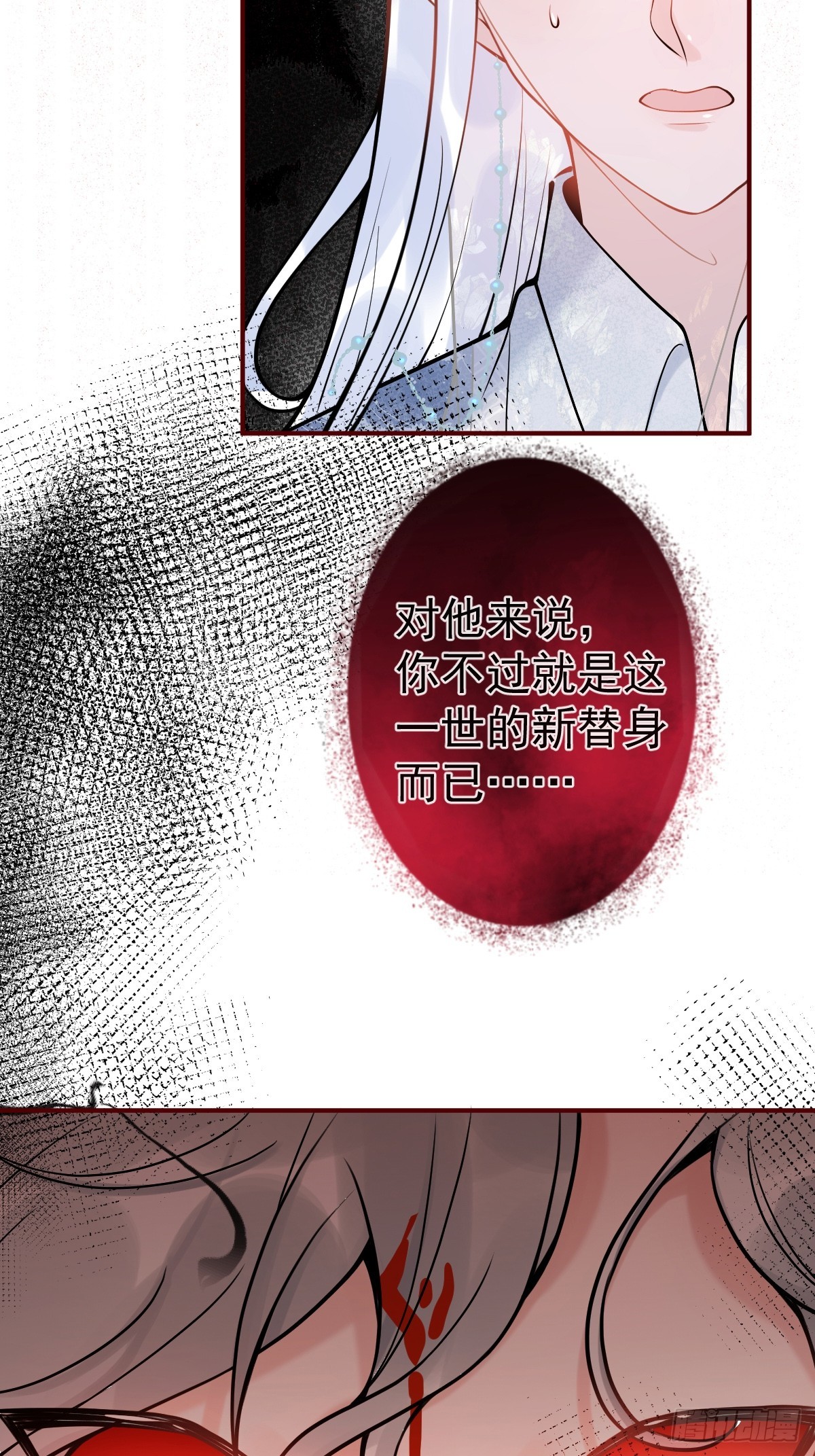 85-替身？！11