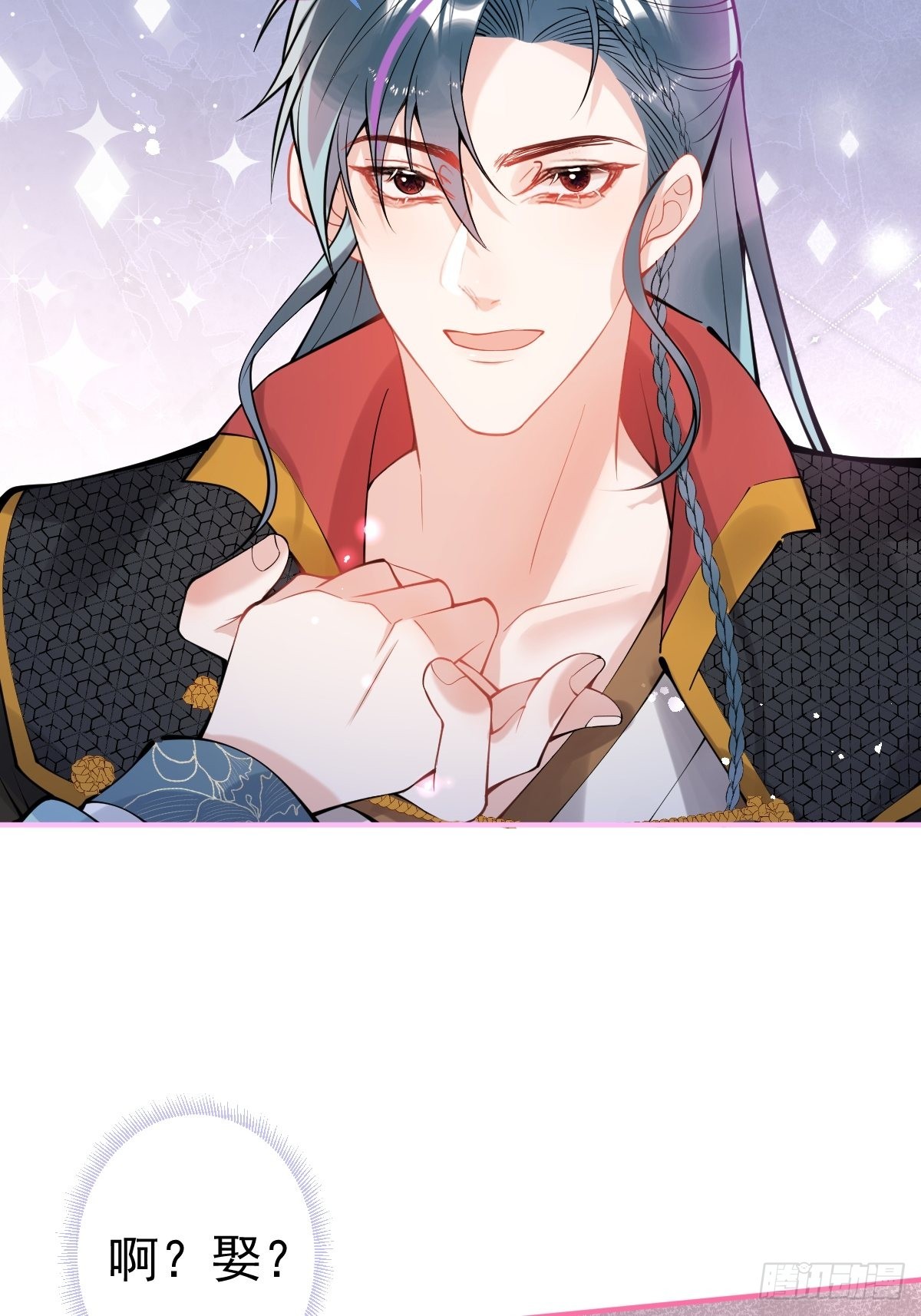66-老师要对小道士……4