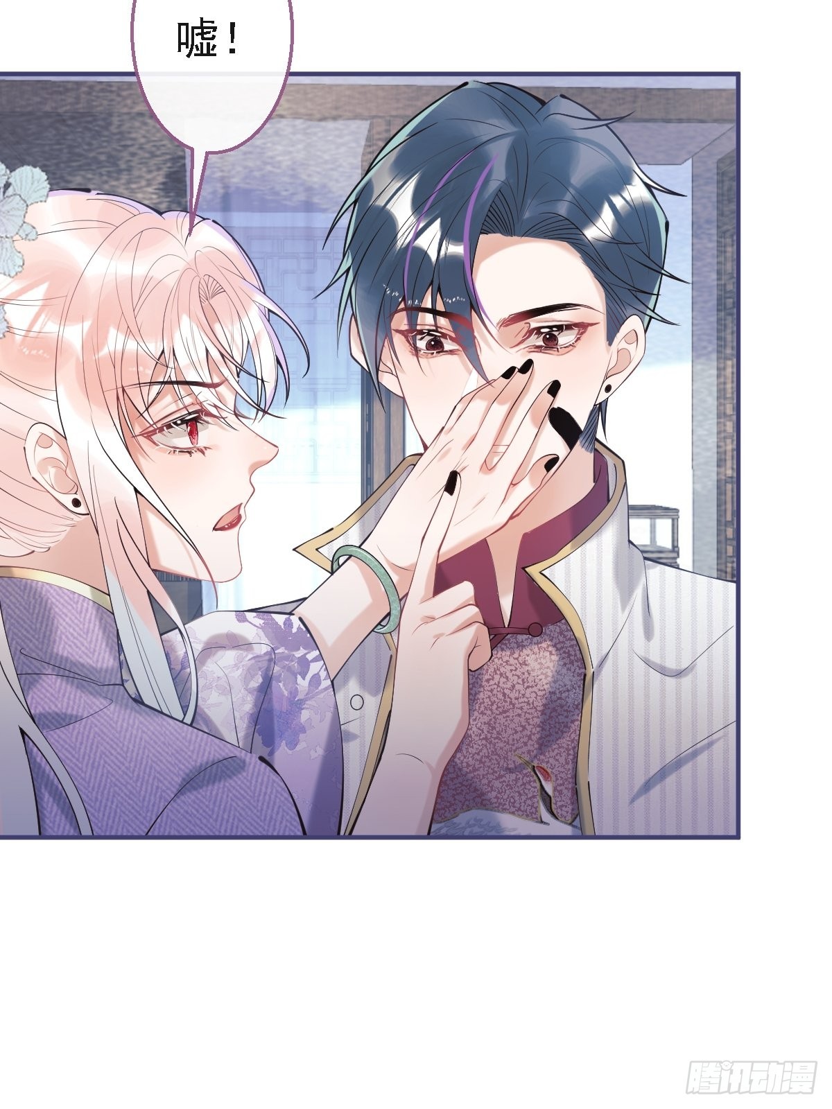 44-额娘我疼……13