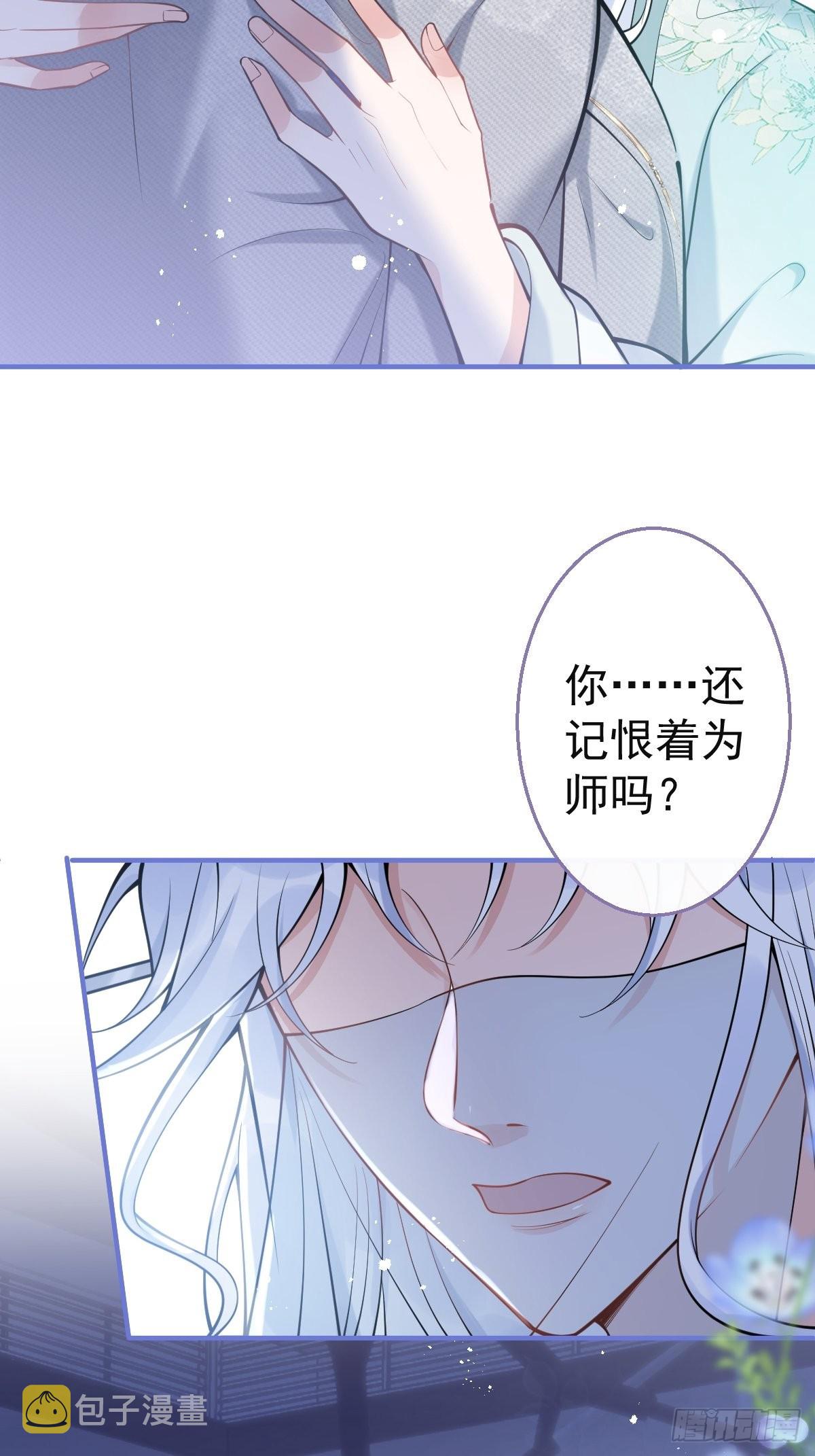 83-师尊······14