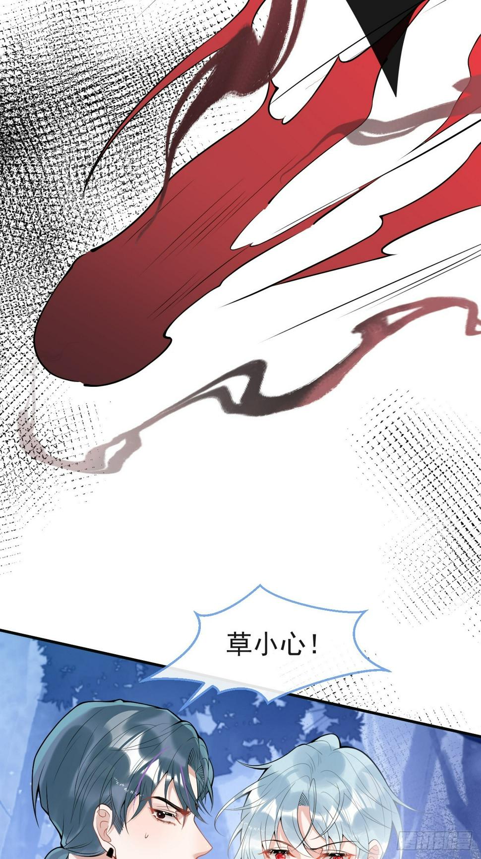 88-让航哥永远听话18