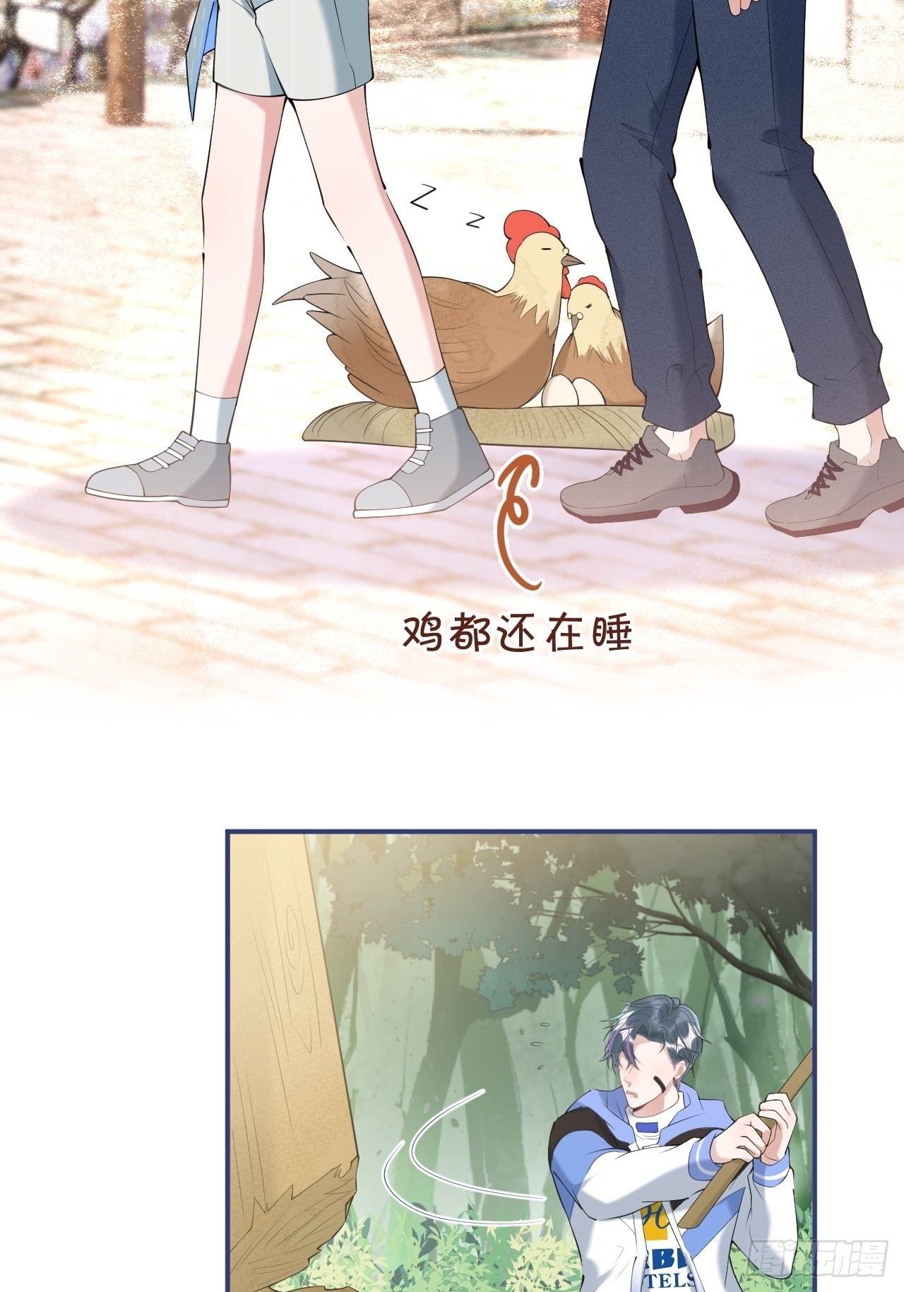 31-航哥虚了47