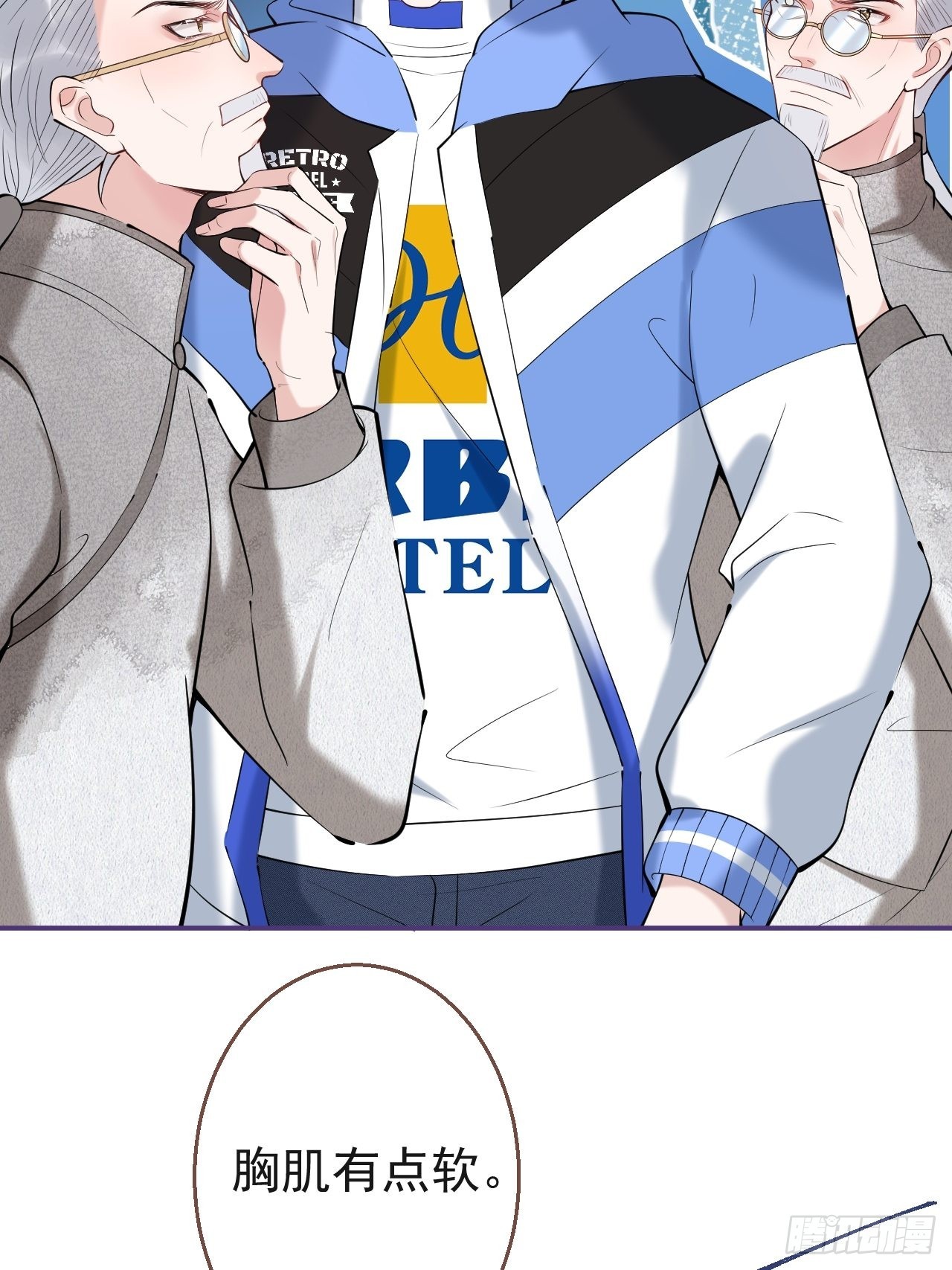 31-航哥虚了36