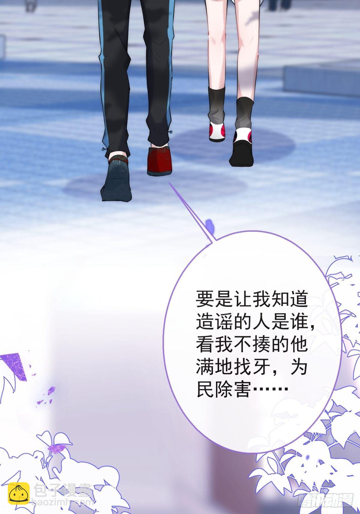 13-航哥的男友力41